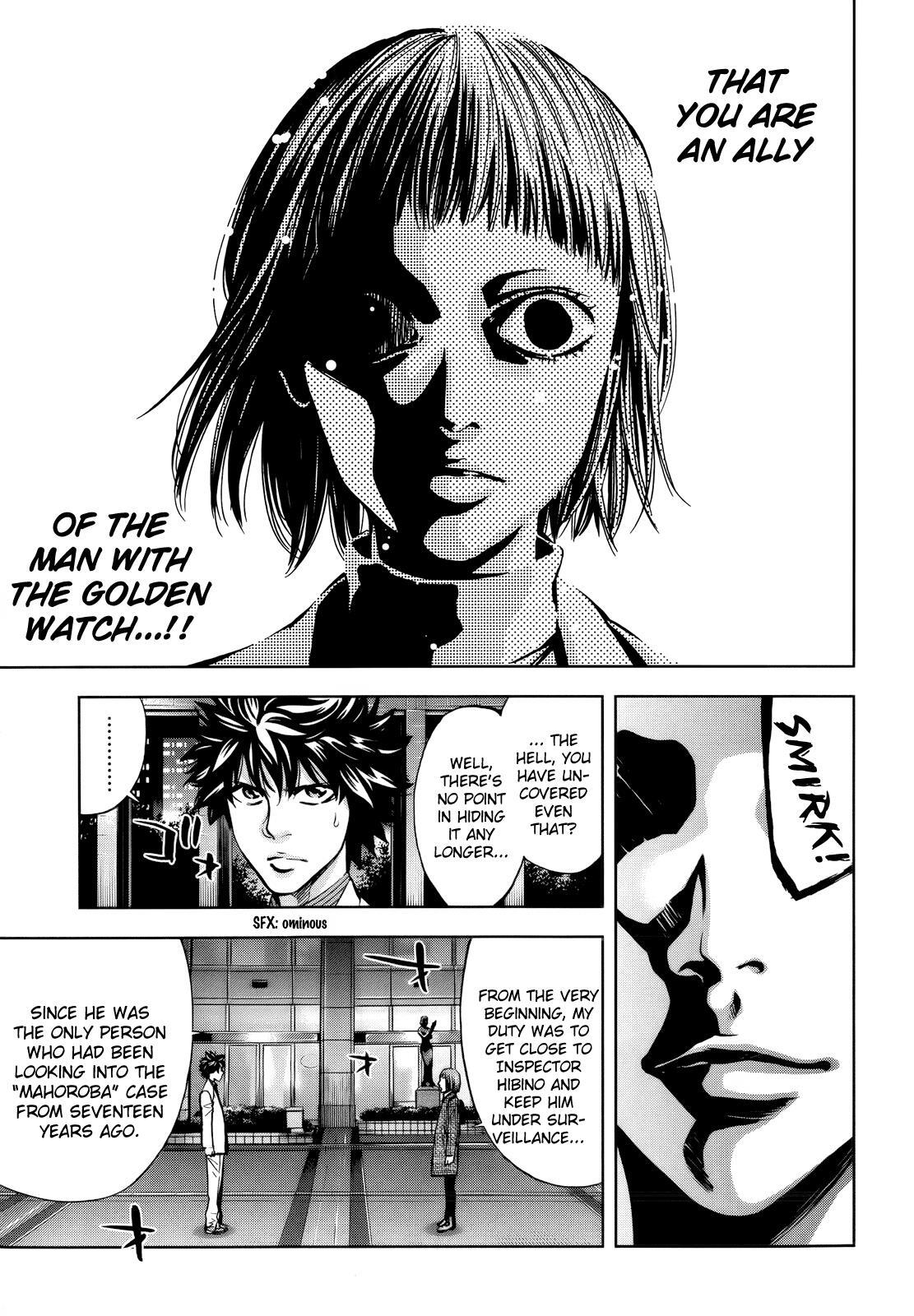 Read Ouroboros Manga Online