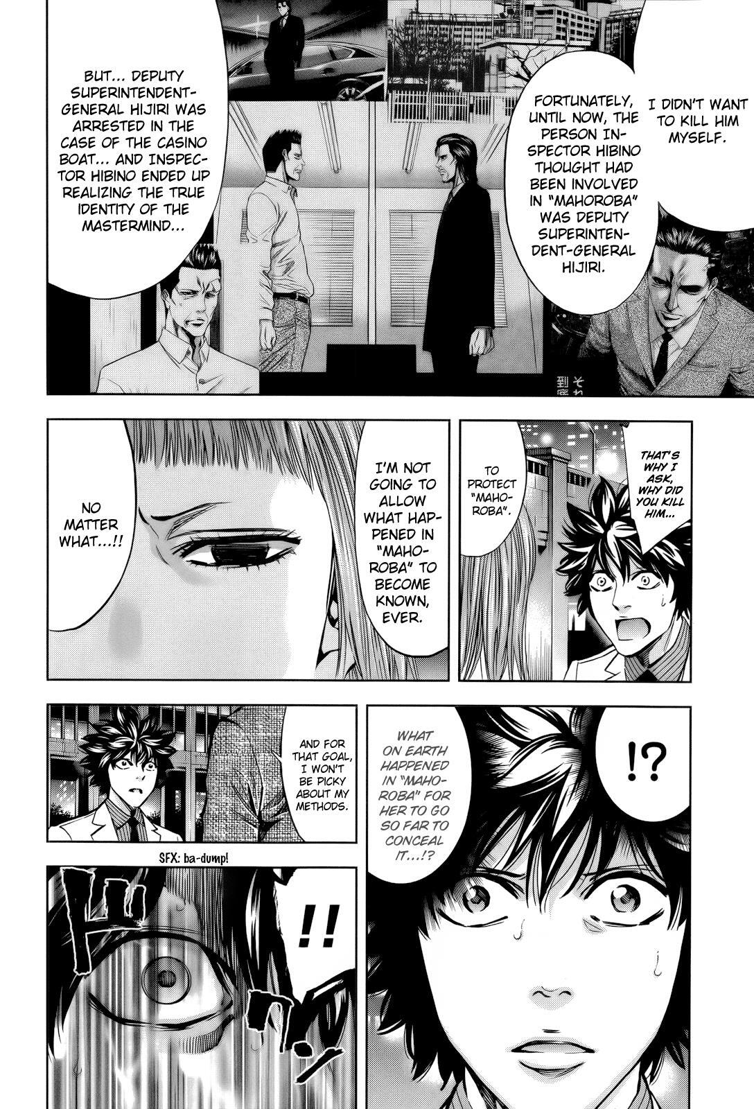 Read Ouroboros Manga Online