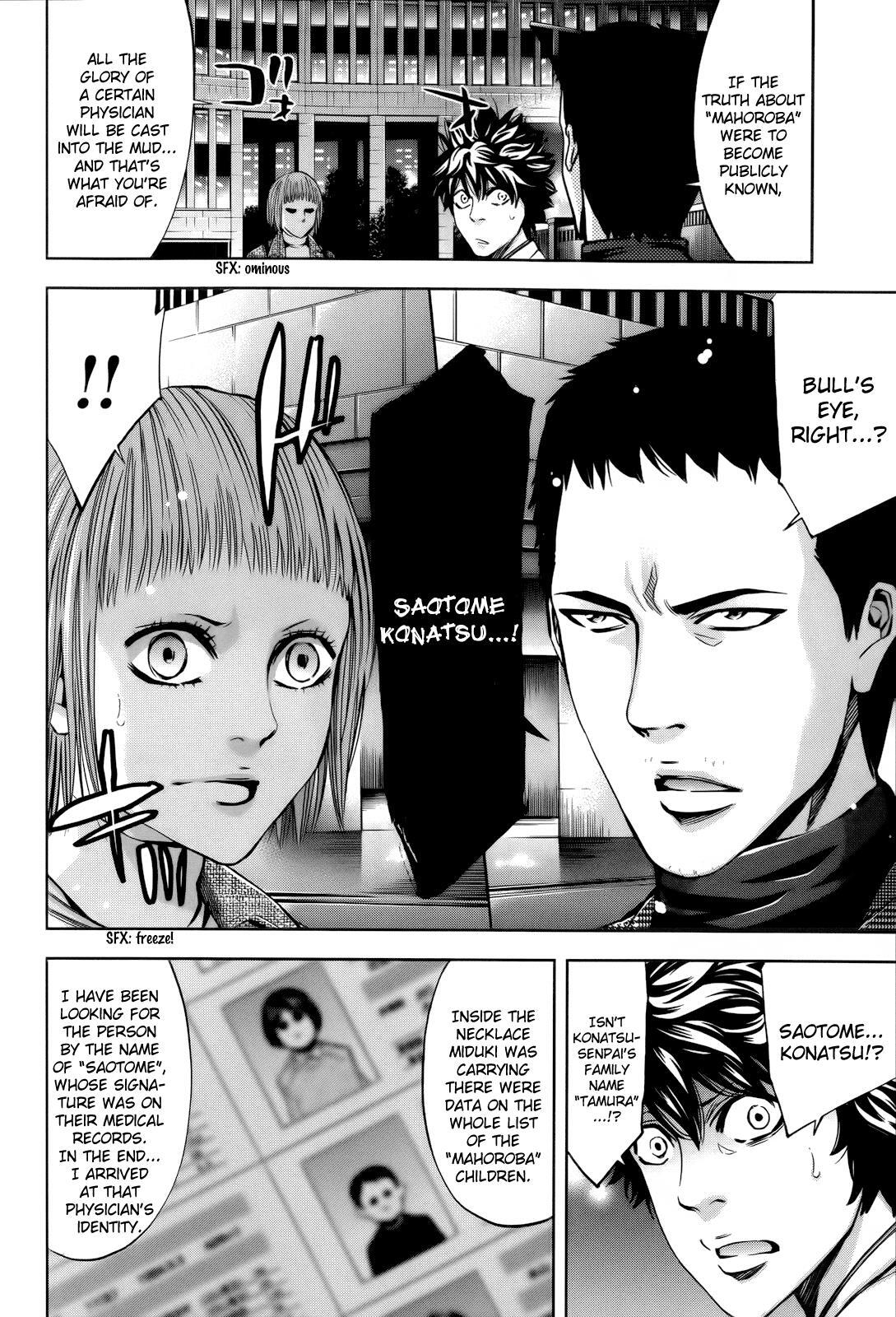 Read Ouroboros Manga Online