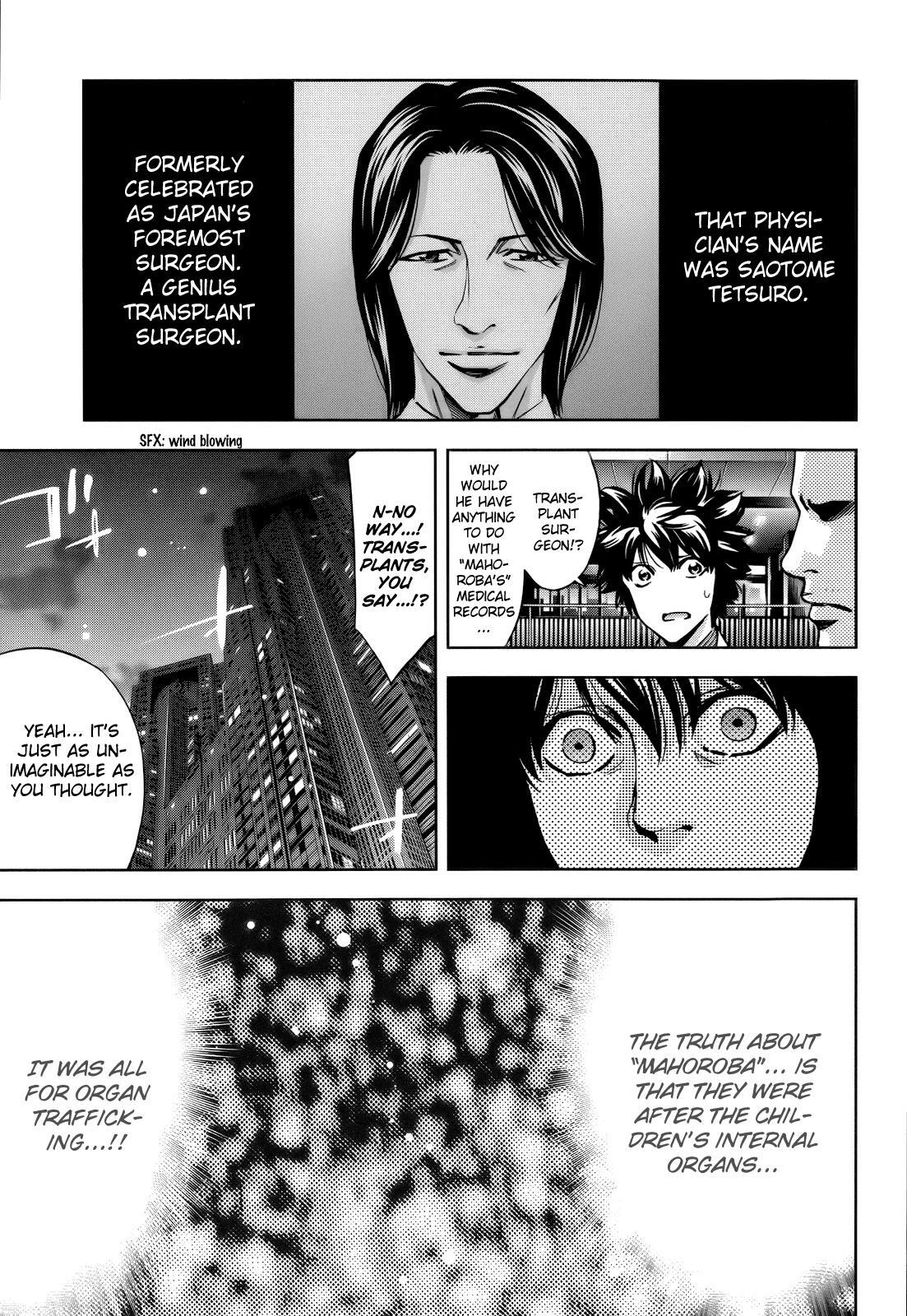 Read Ouroboros Manga Online
