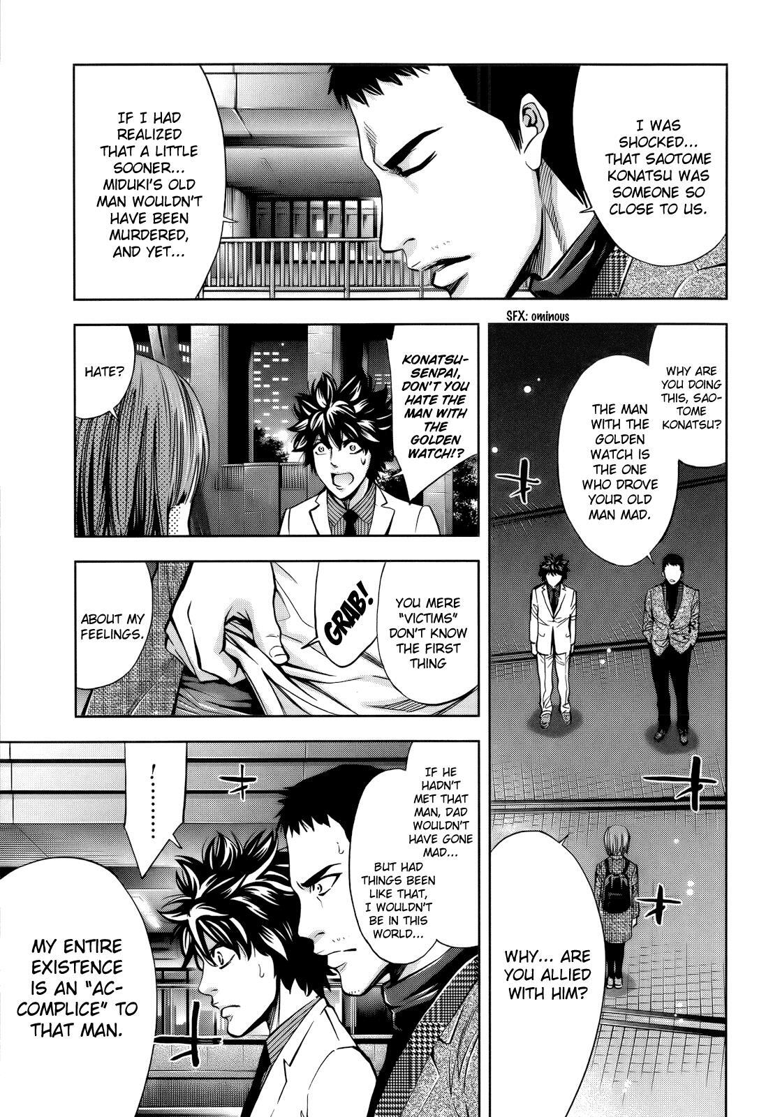 Read Ouroboros Manga Online