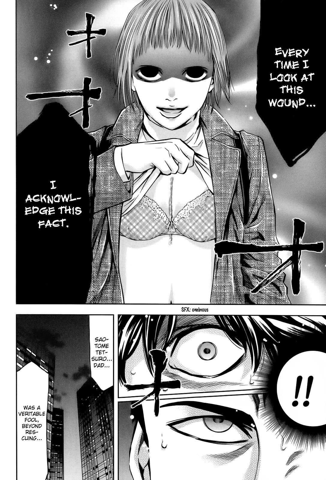 Read Ouroboros Manga Online