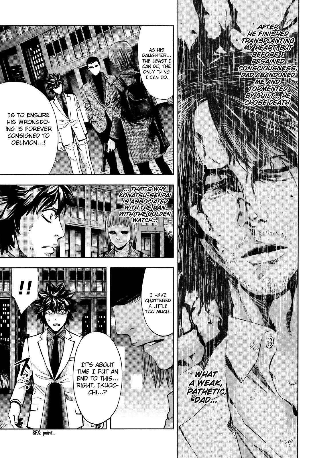 Read Ouroboros Manga Online