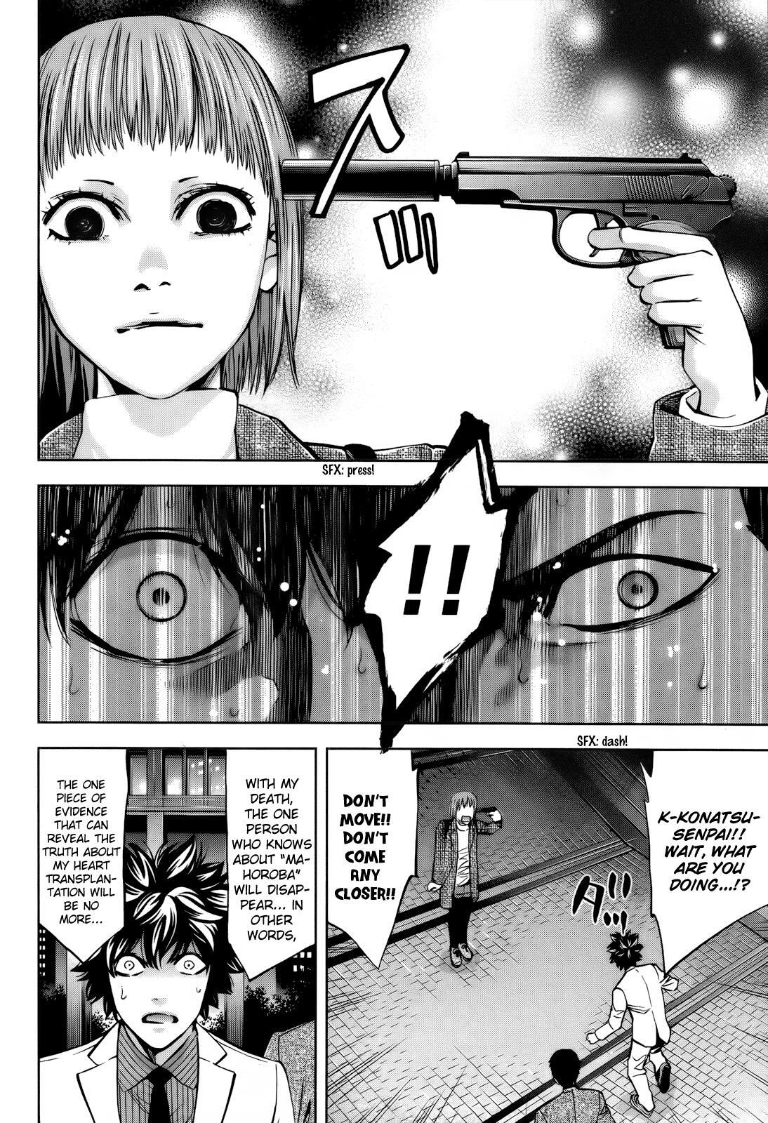 Read Ouroboros Manga Online
