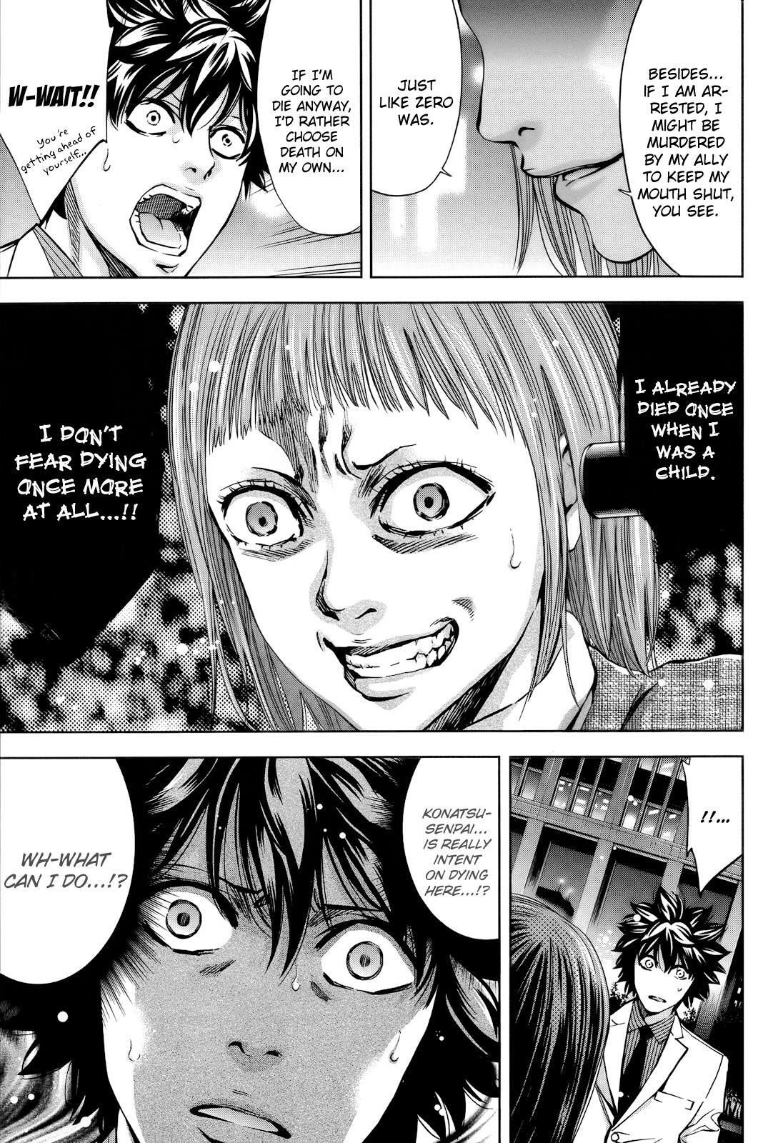 Read Ouroboros Manga Online