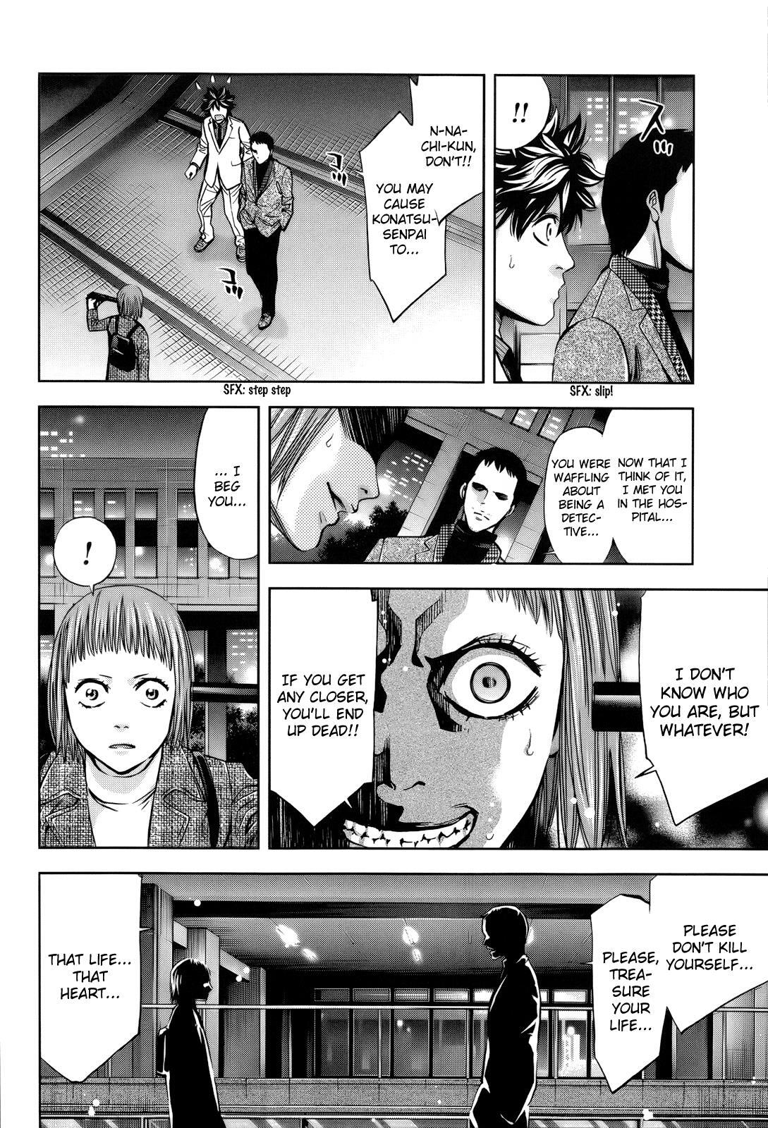 Read Ouroboros Manga Online