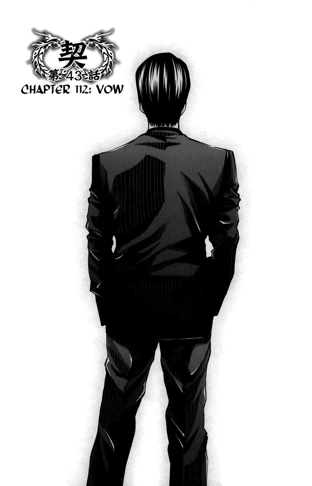 Read Ouroboros Manga Online