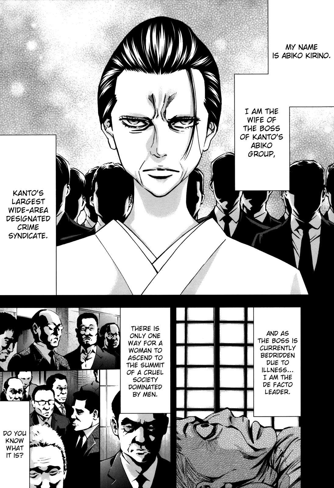 Read Ouroboros Manga Online