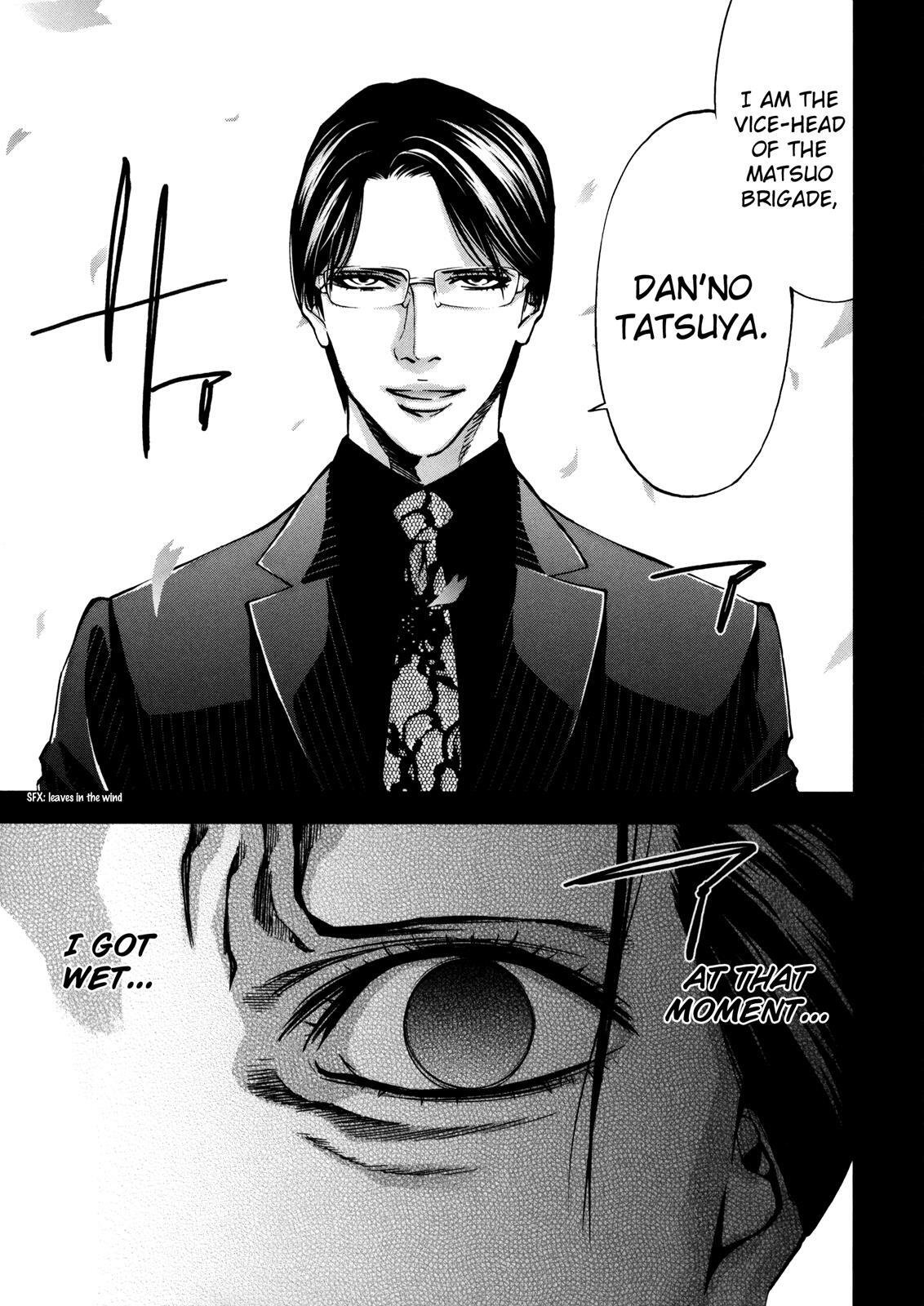 Read Ouroboros Manga Online