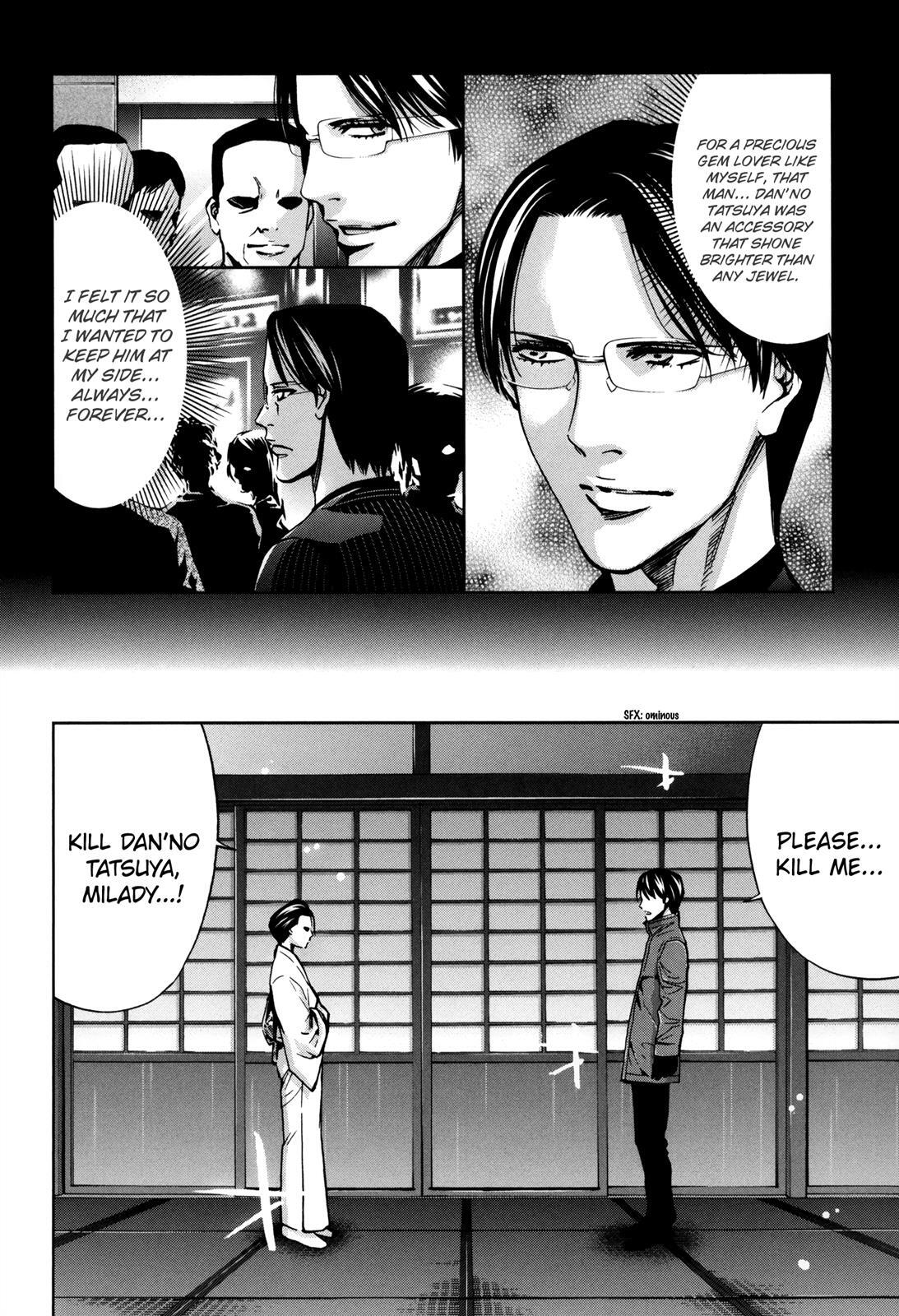 Read Ouroboros Manga Online