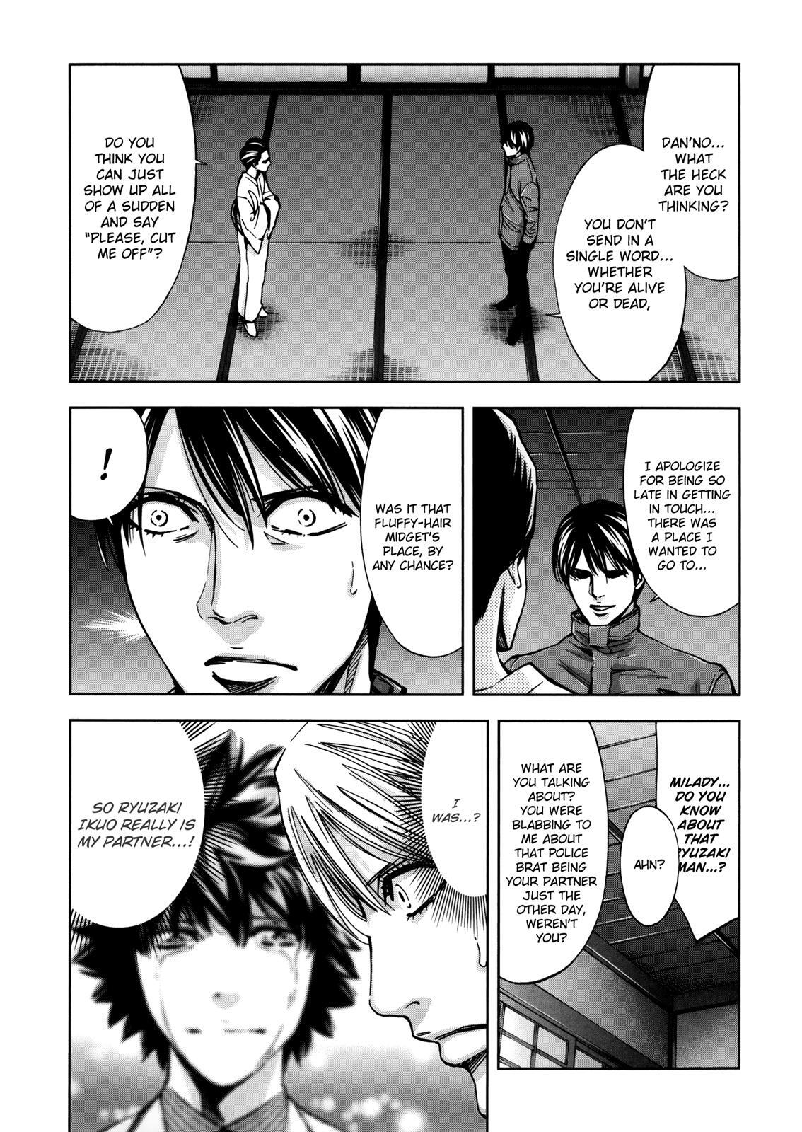 Read Ouroboros Manga Online