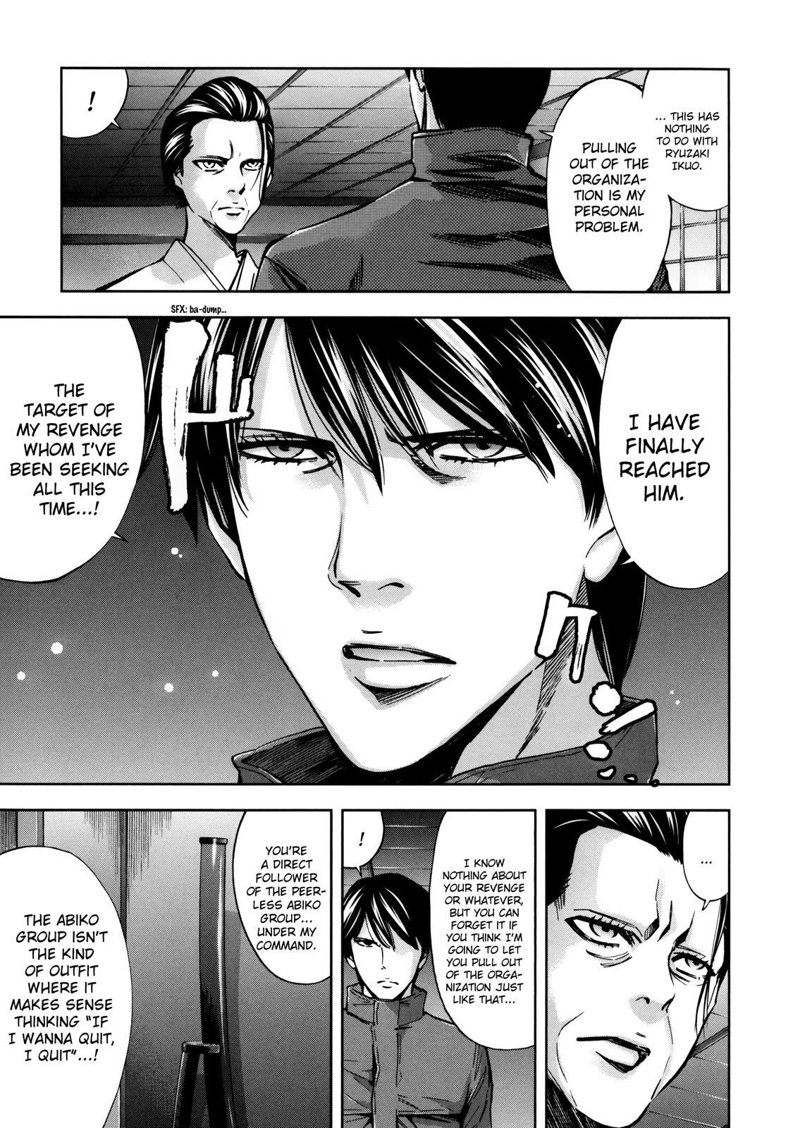 Read Ouroboros Manga Online