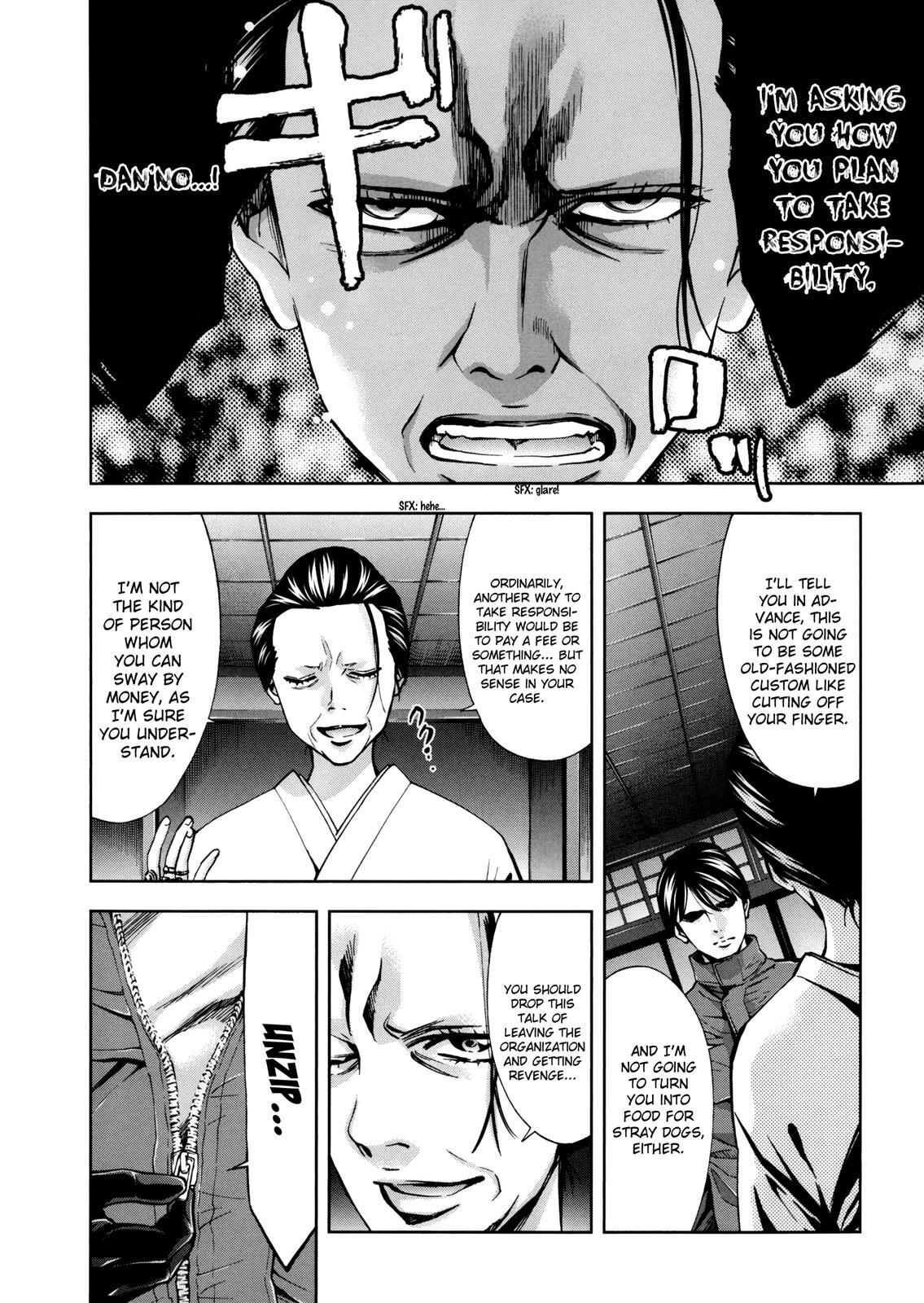 Read Ouroboros Manga Online