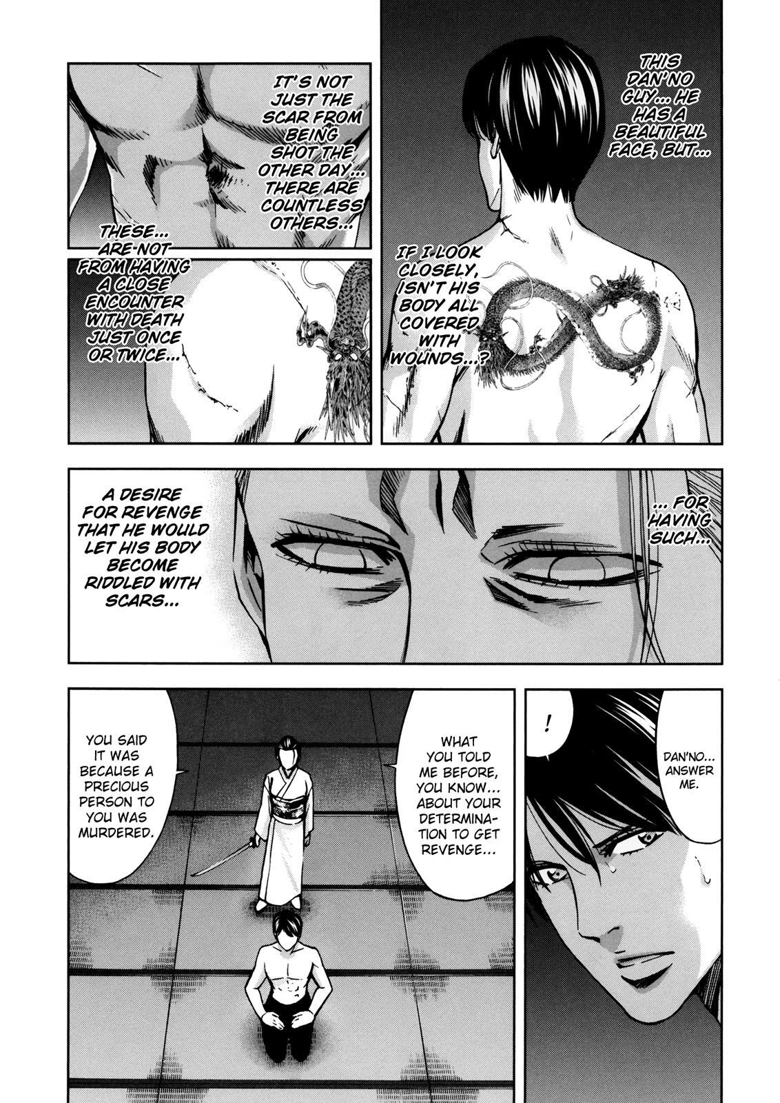 Read Ouroboros Manga Online