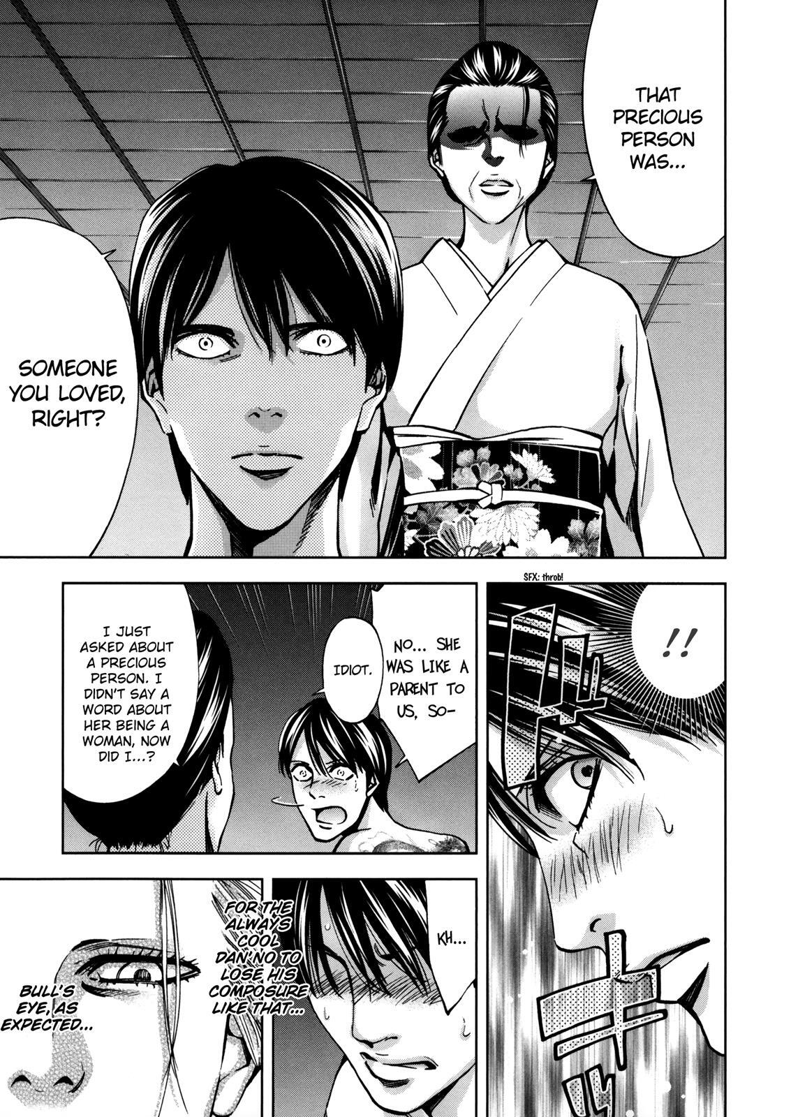 Read Ouroboros Manga Online