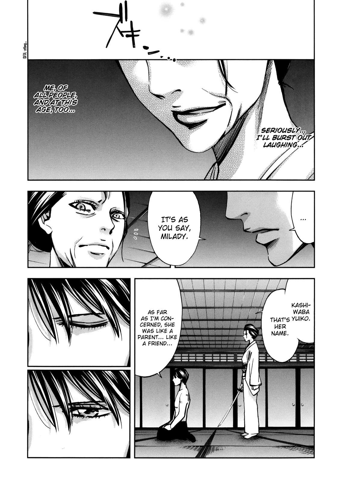 Read Ouroboros Manga Online
