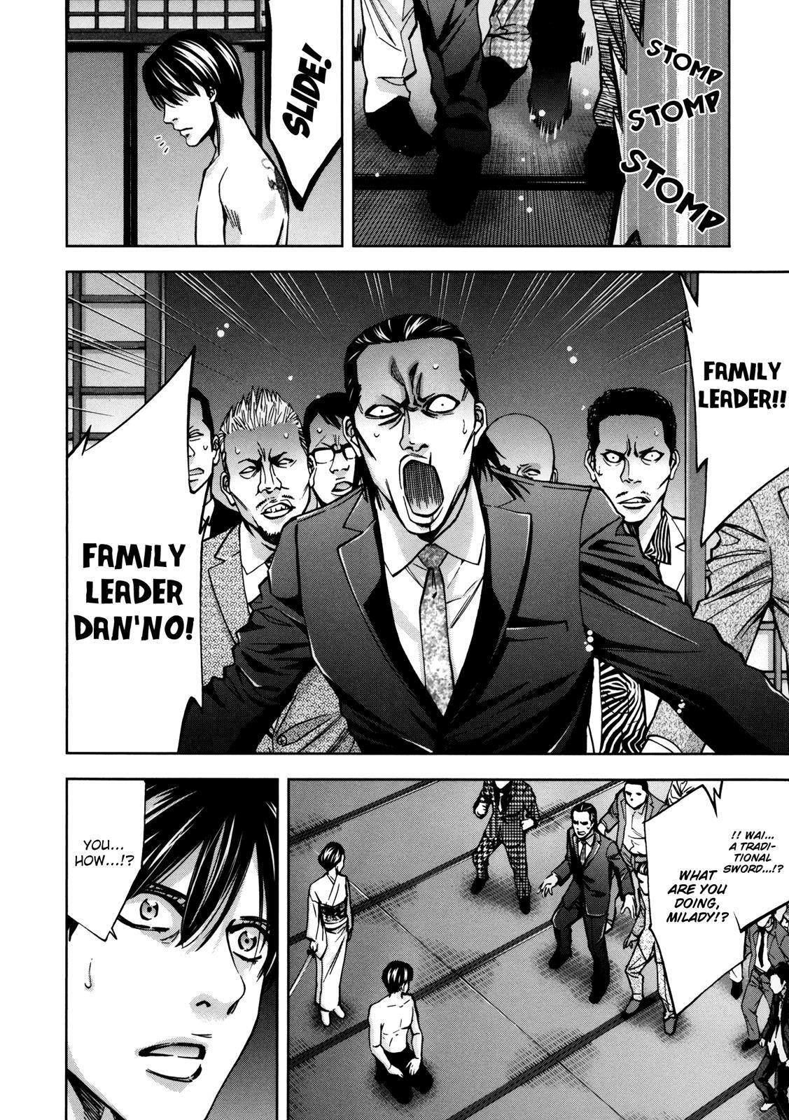 Read Ouroboros Manga Online