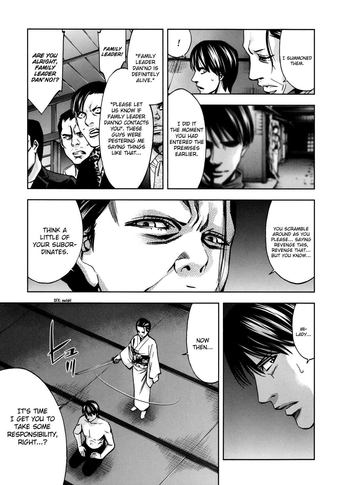 Read Ouroboros Manga Online