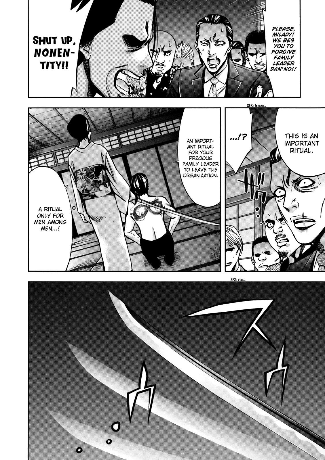Read Ouroboros Manga Online