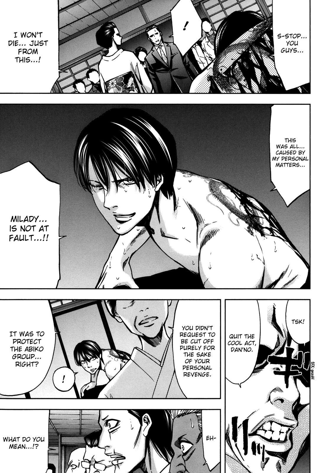Read Ouroboros Manga Online