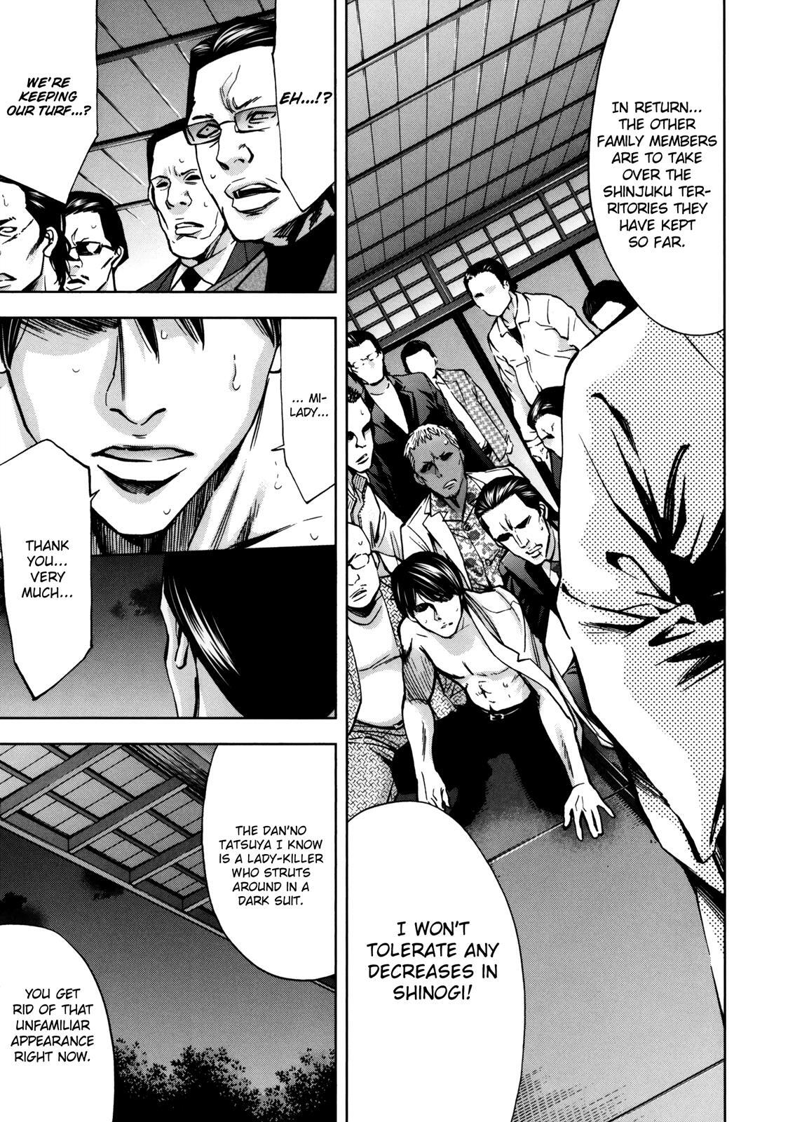 Read Ouroboros Manga Online