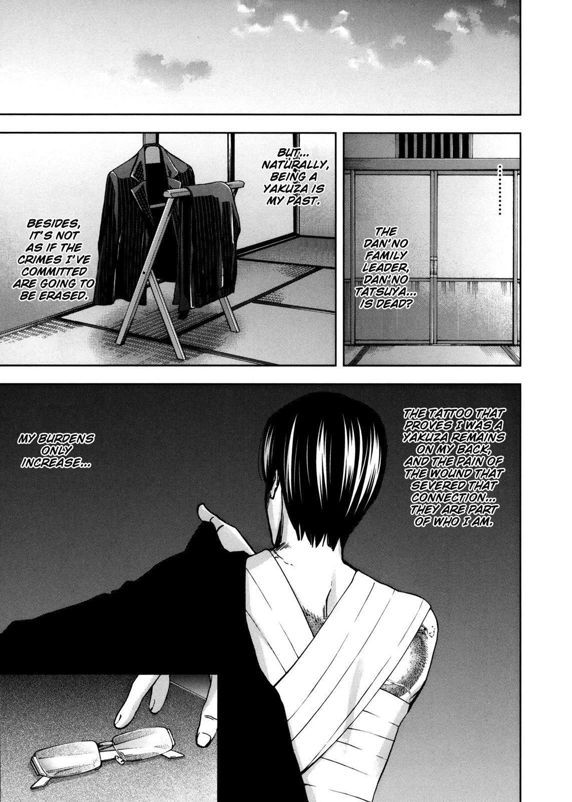 Read Ouroboros Manga Online