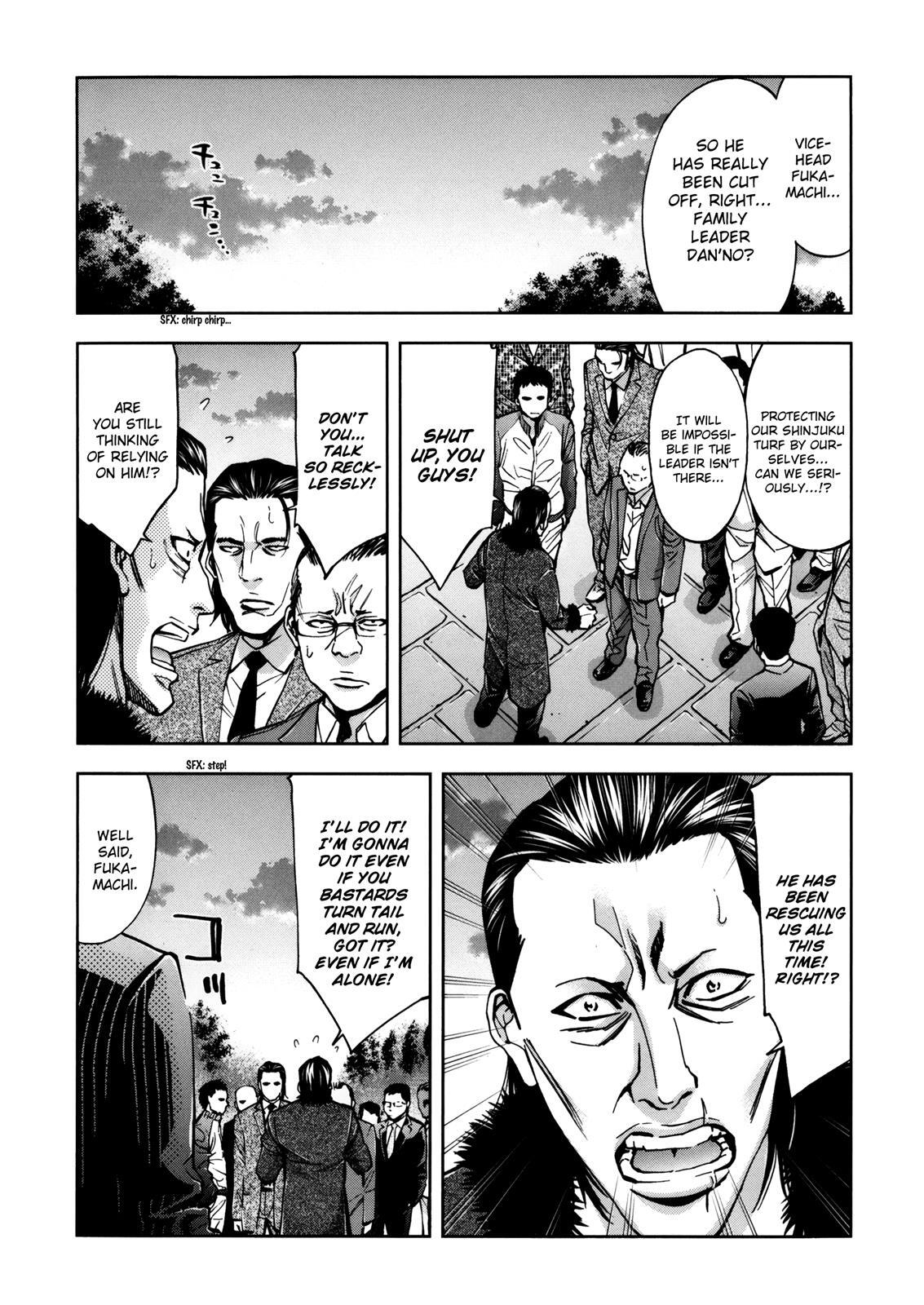 Read Ouroboros Manga Online