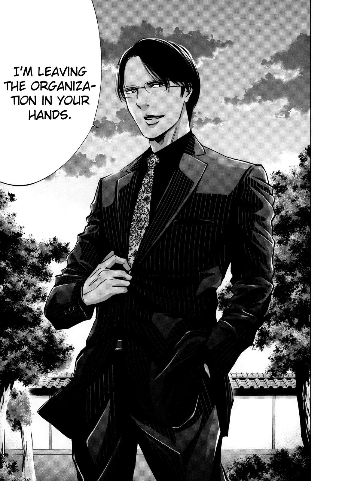 Read Ouroboros Manga Online