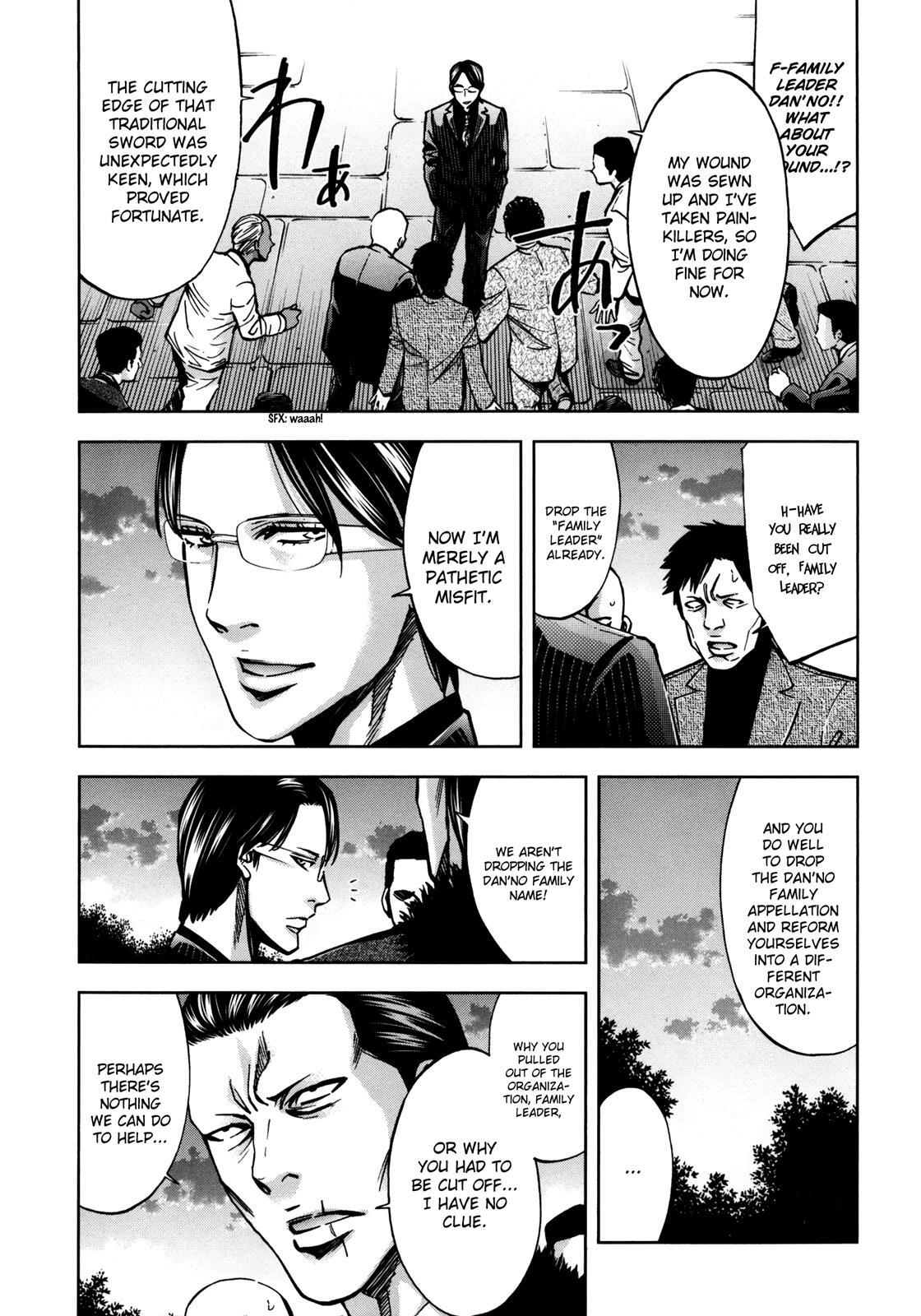 Read Ouroboros Manga Online