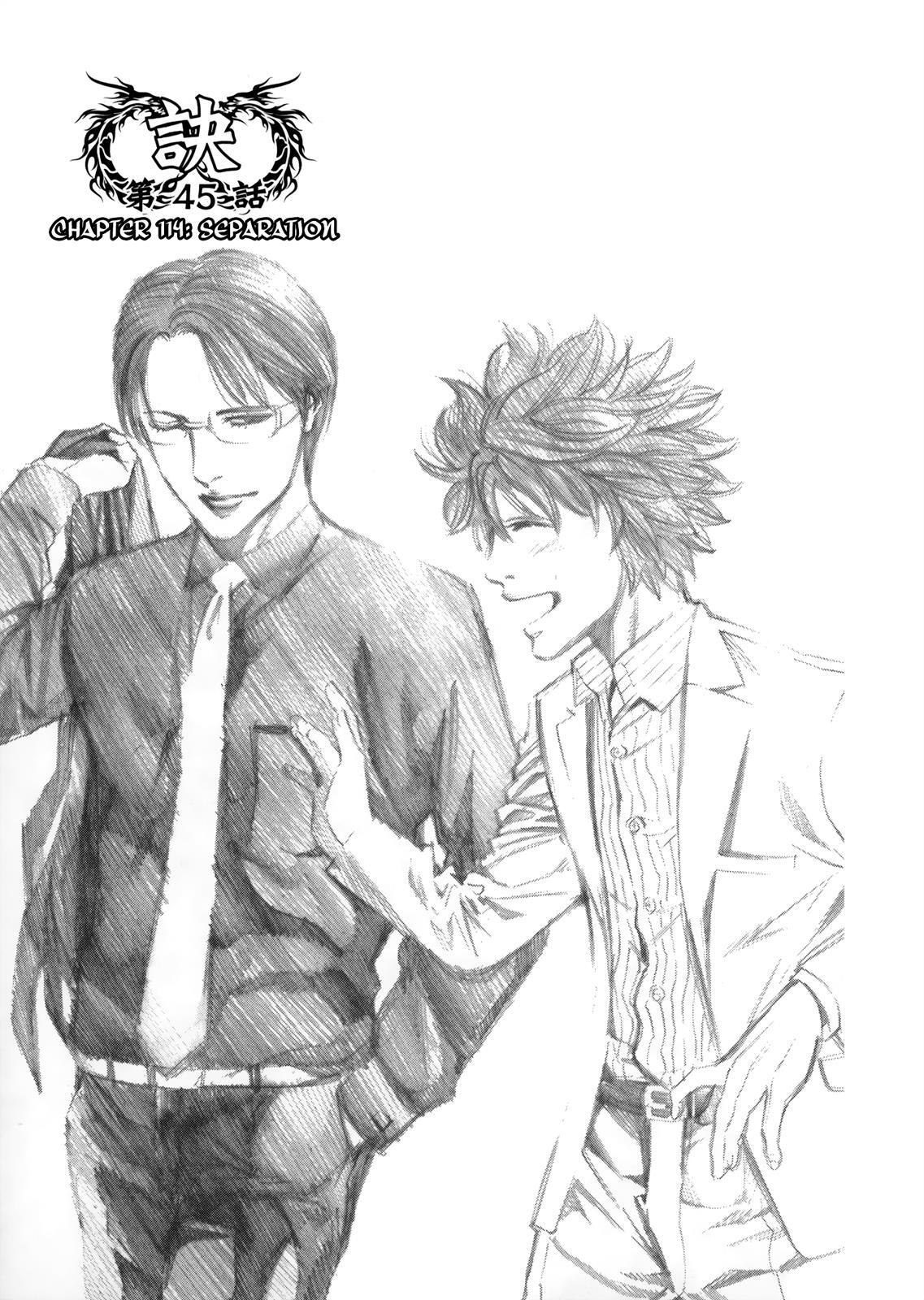 Read Ouroboros Manga Online