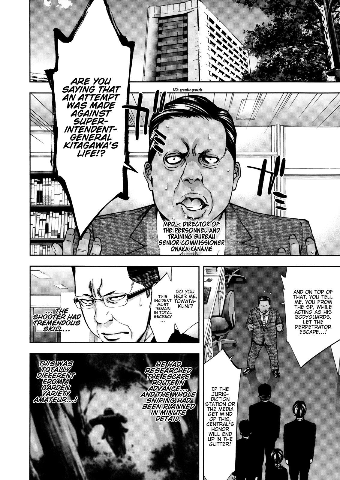 Read Ouroboros Manga Online
