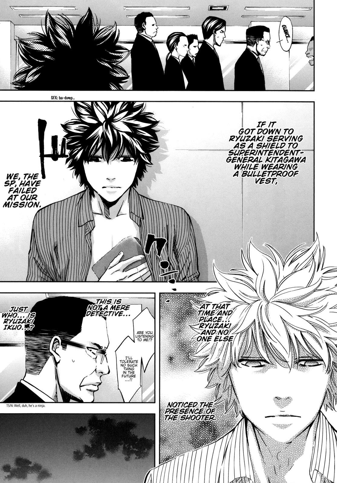 Read Ouroboros Manga Online