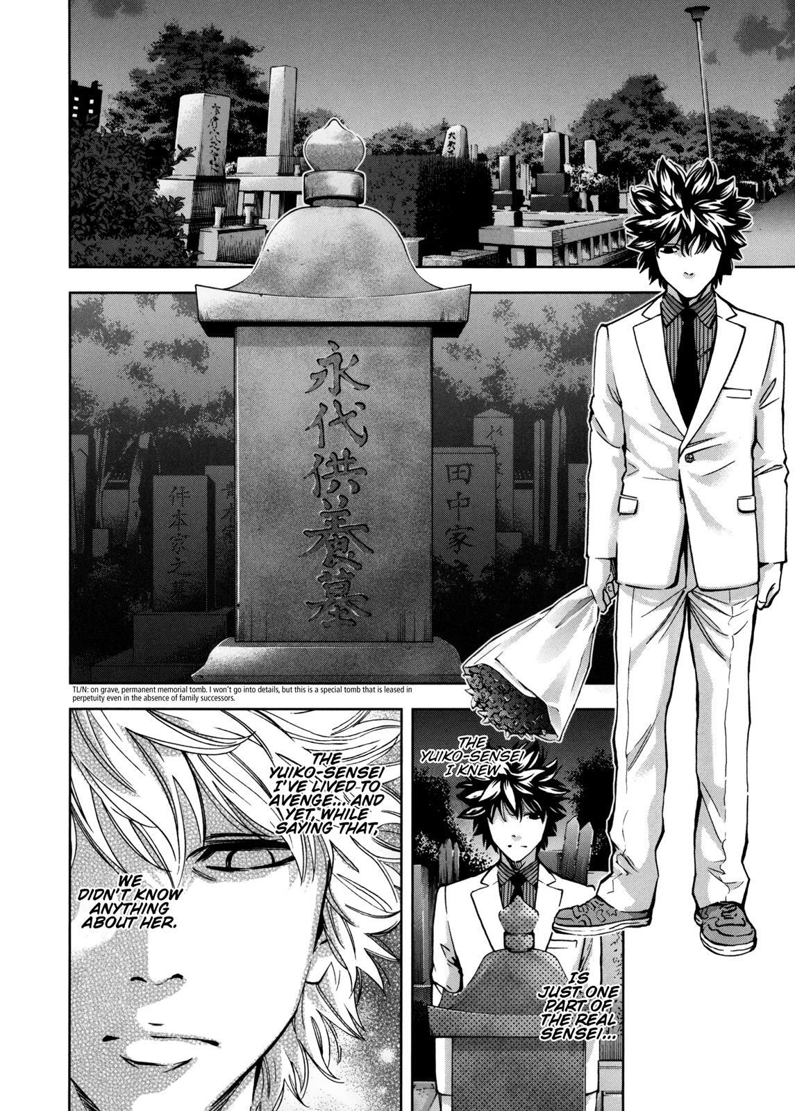Read Ouroboros Manga Online
