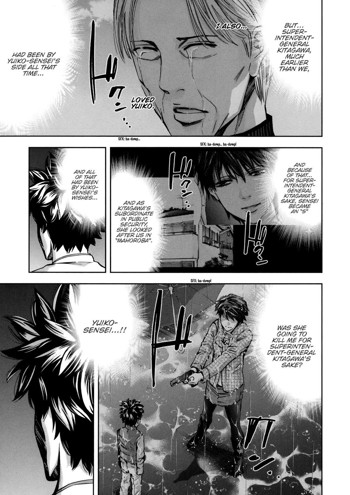 Read Ouroboros Manga Online