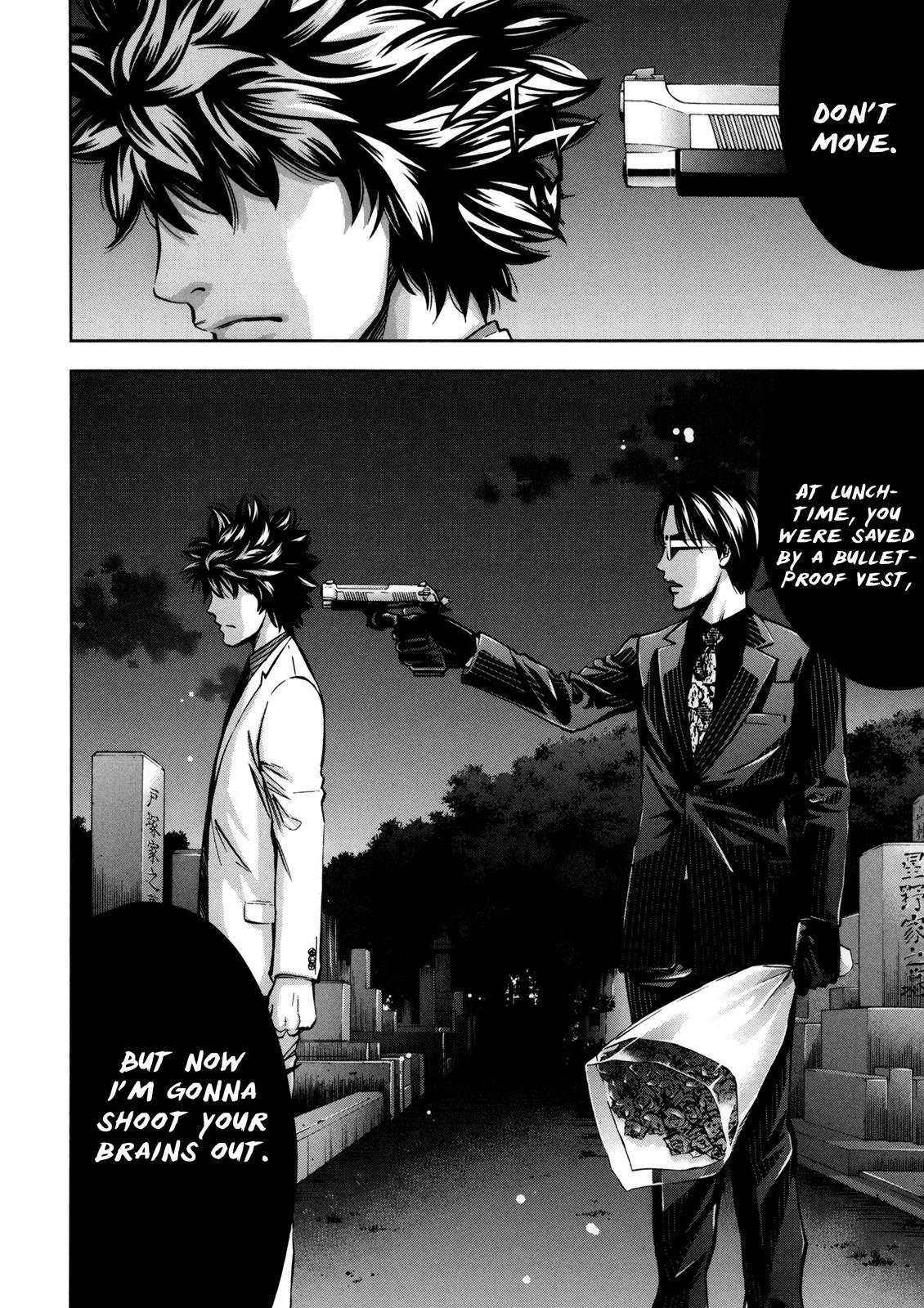 Read Ouroboros Manga Online