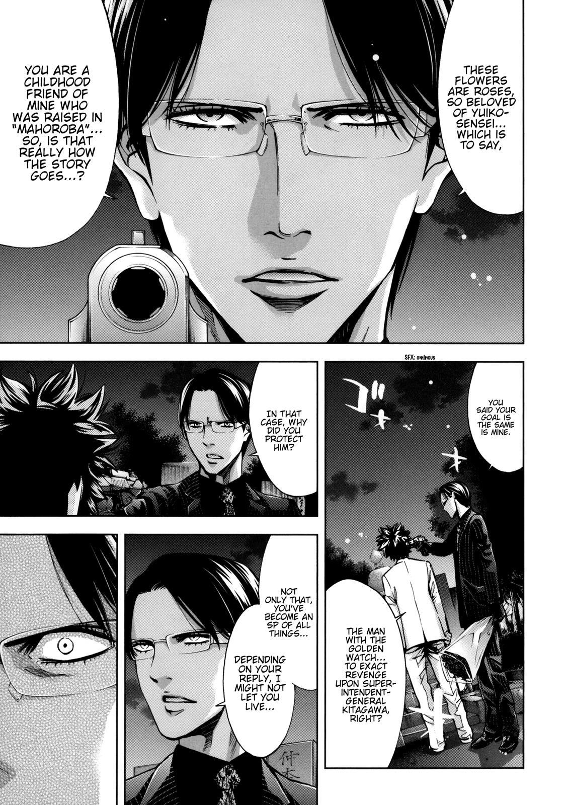 Read Ouroboros Manga Online
