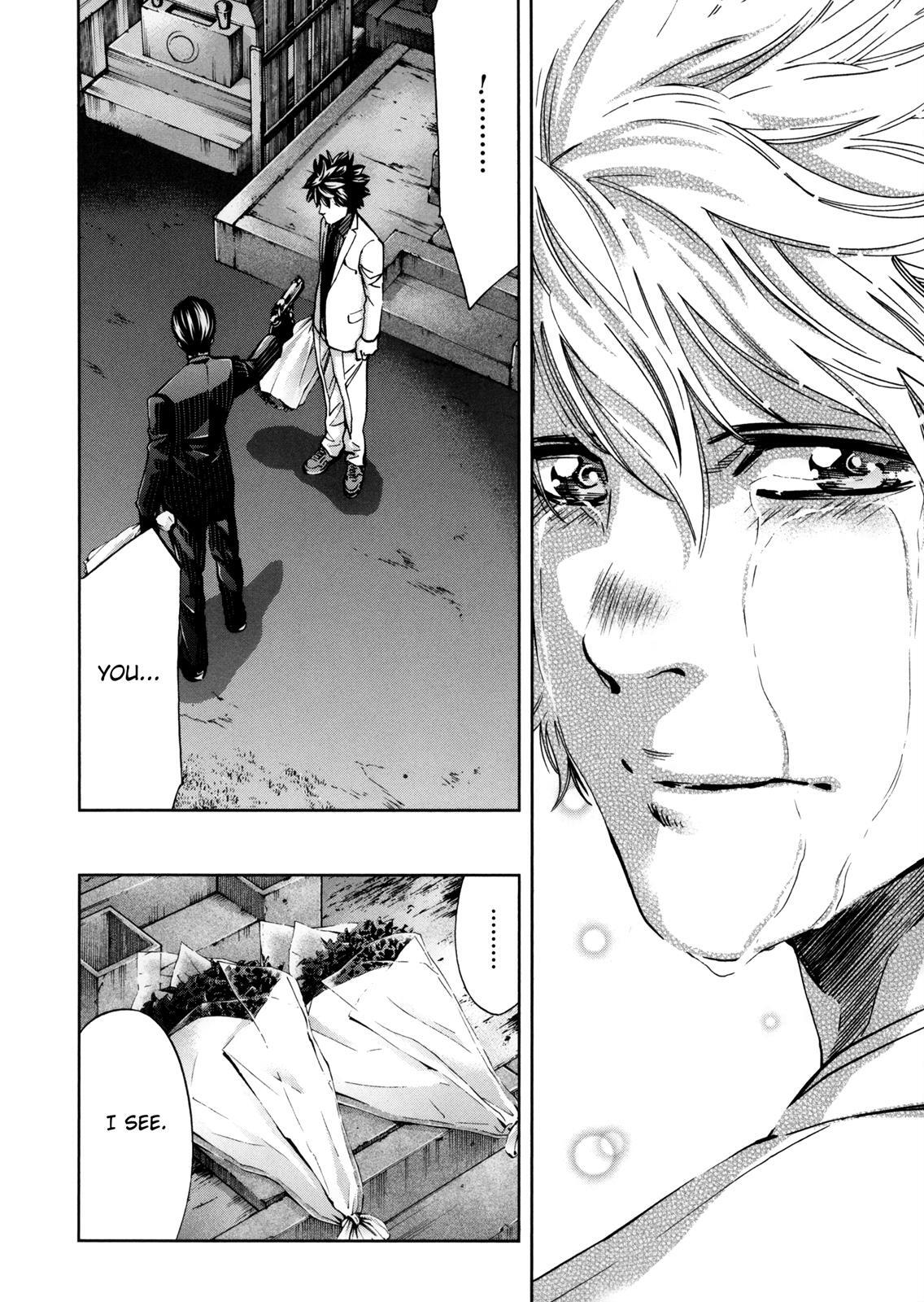 Read Ouroboros Manga Online