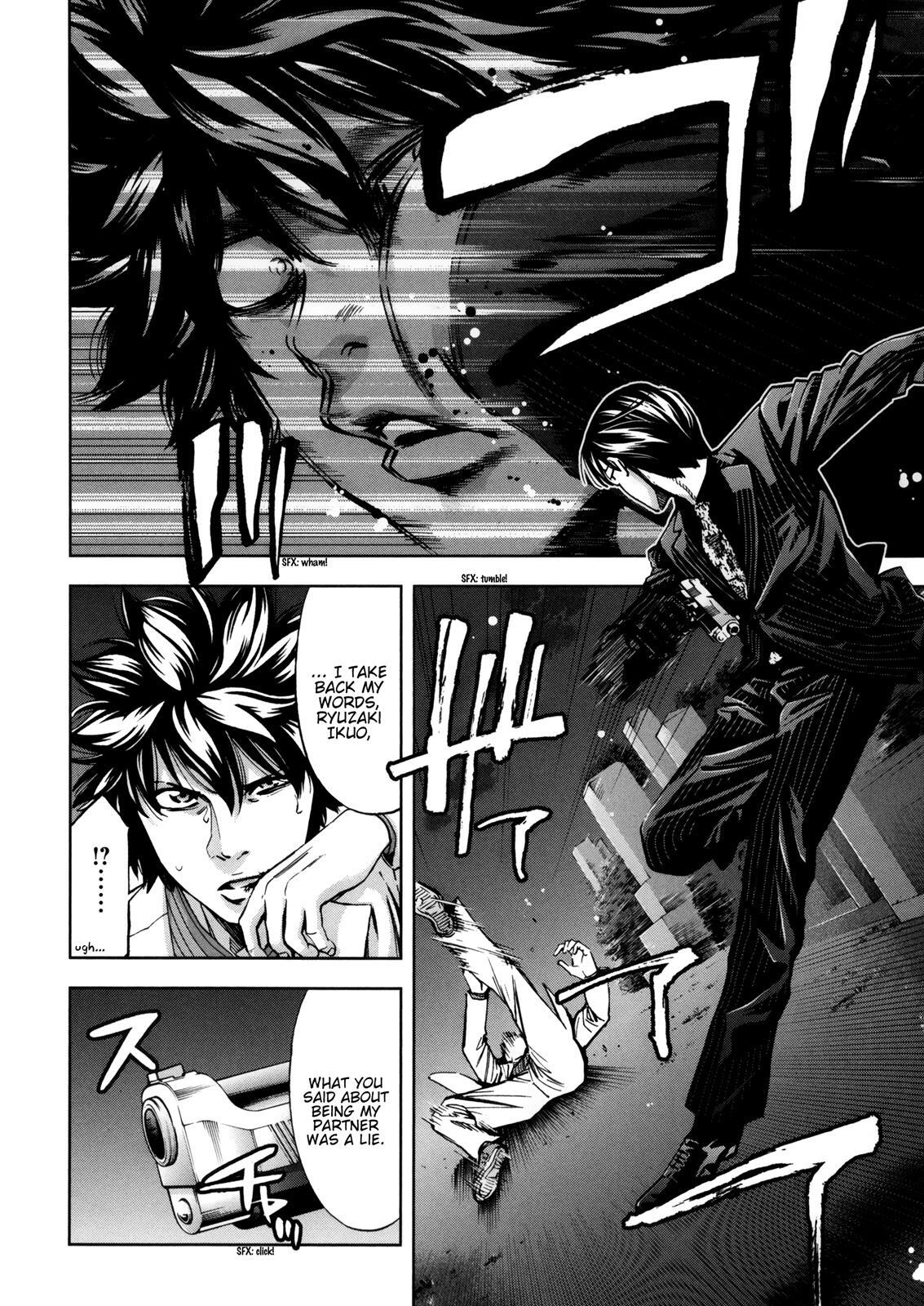Read Ouroboros Manga Online