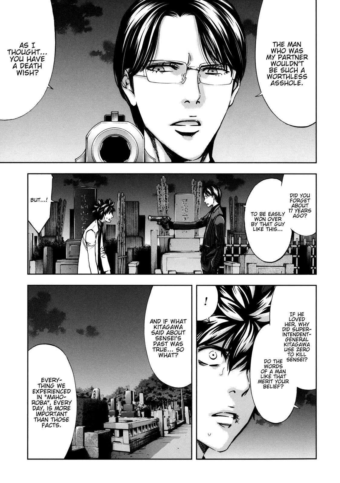 Read Ouroboros Manga Online