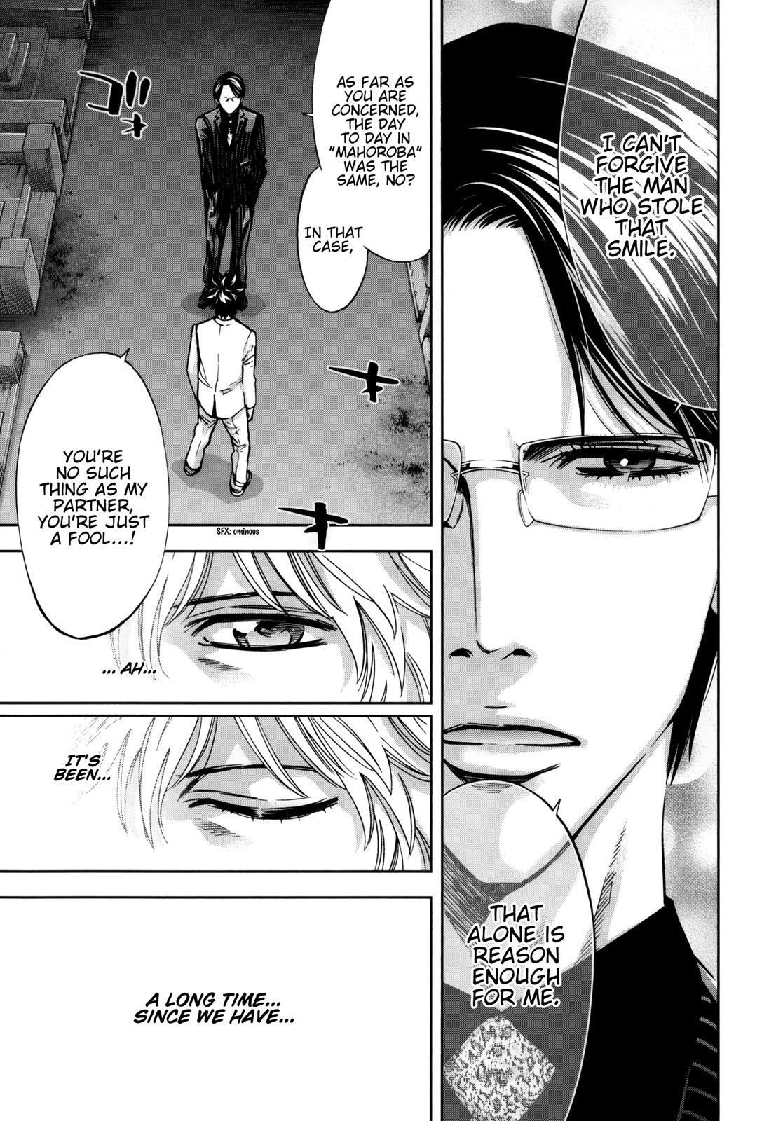 Read Ouroboros Manga Online