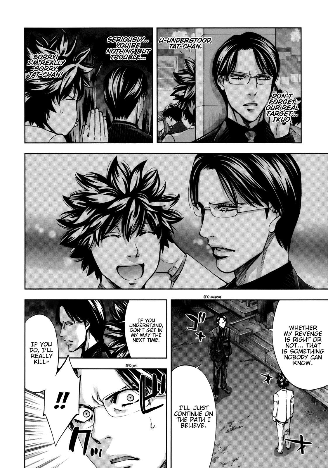 Read Ouroboros Manga Online