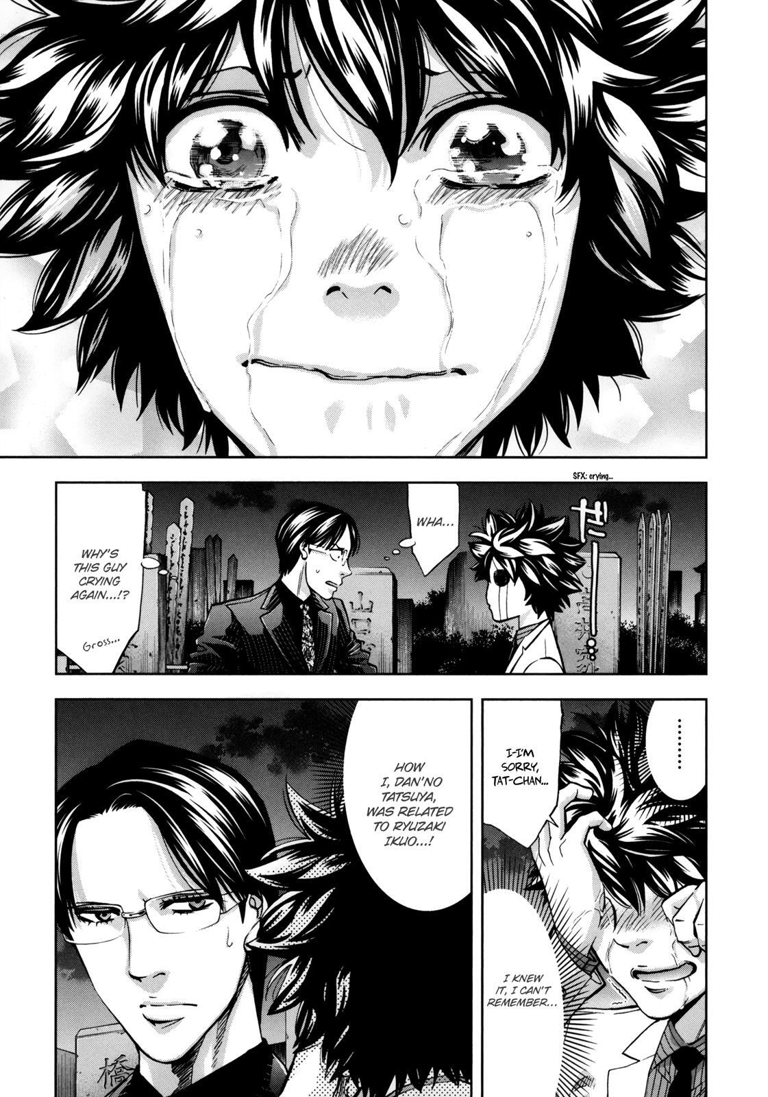 Read Ouroboros Manga Online