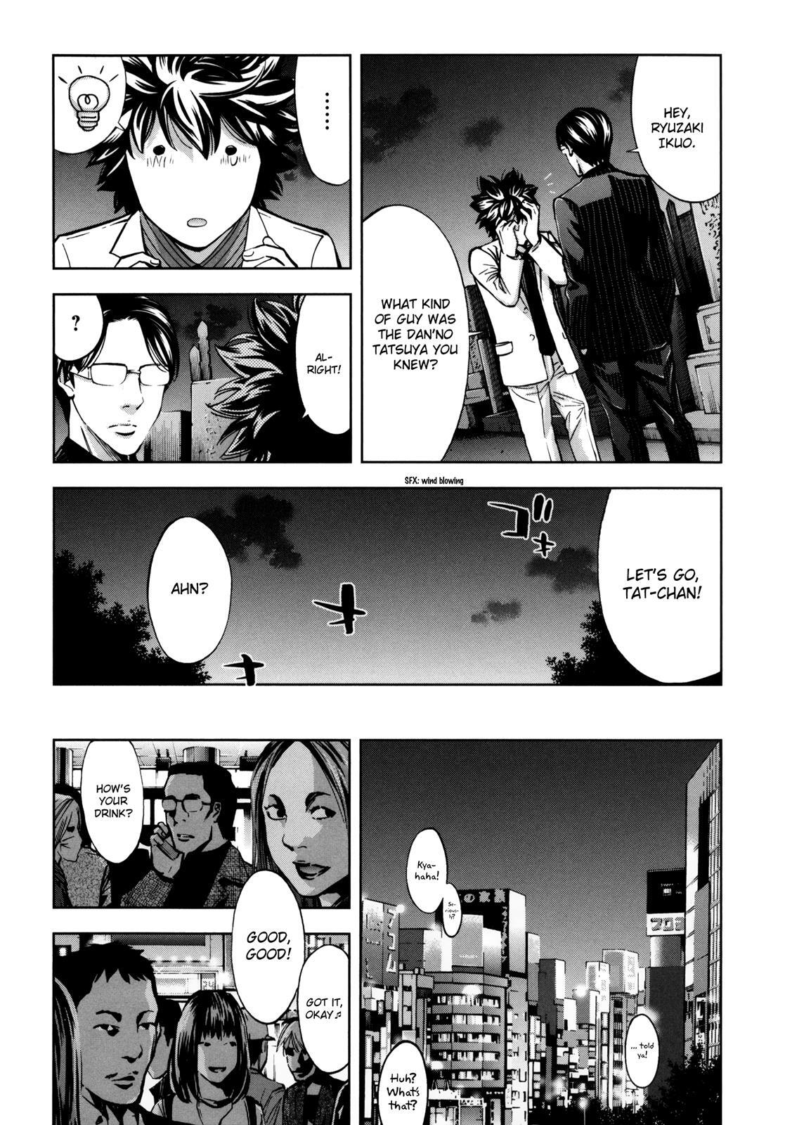 Read Ouroboros Manga Online