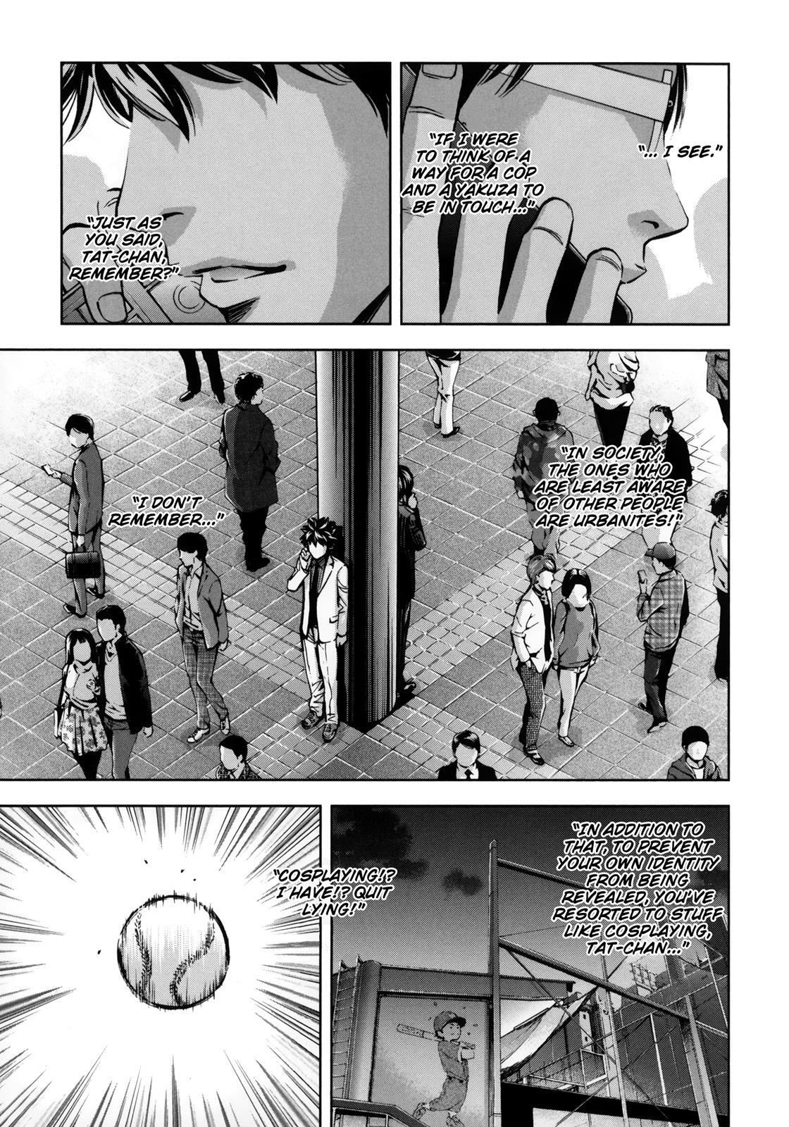 Read Ouroboros Manga Online