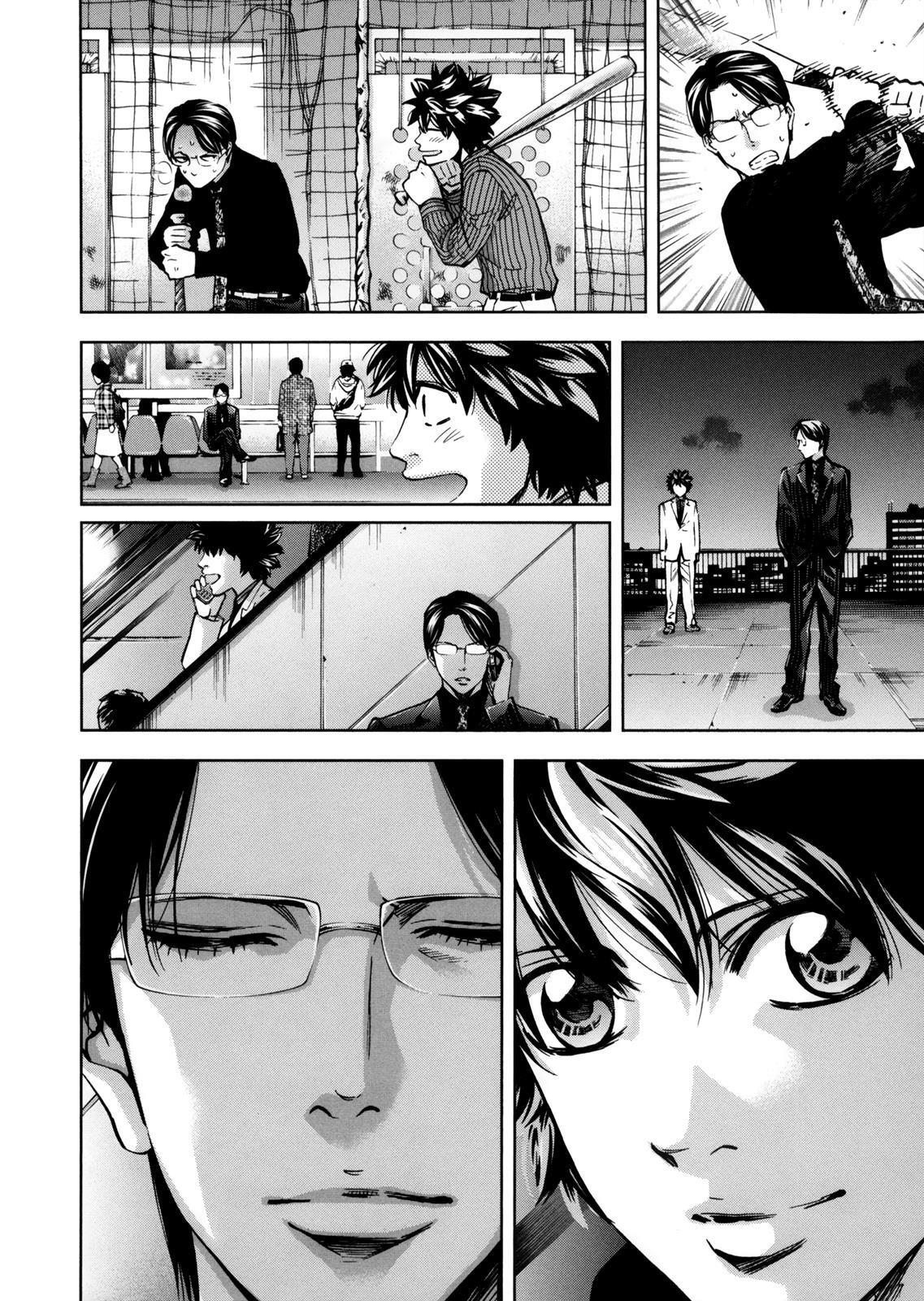 Read Ouroboros Manga Online