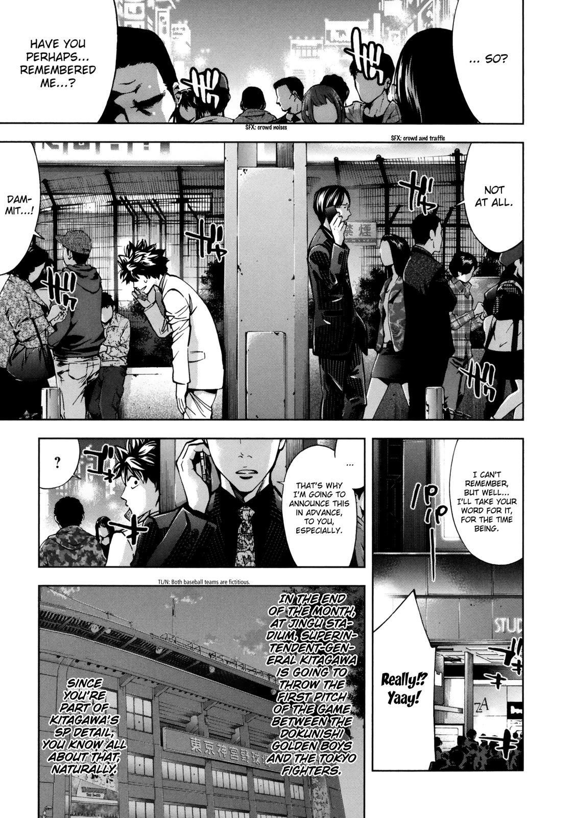 Read Ouroboros Manga Online