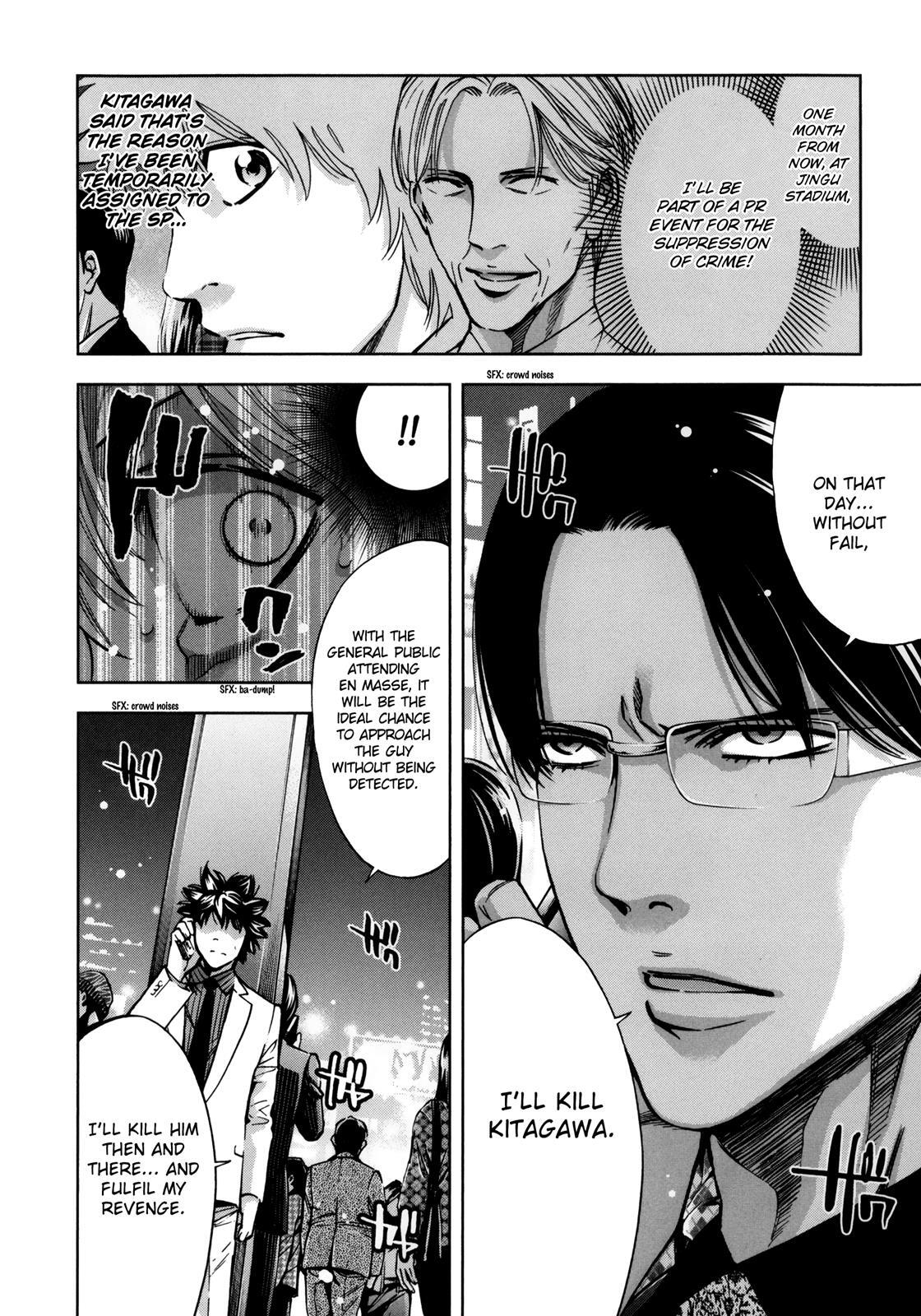 Read Ouroboros Manga Online