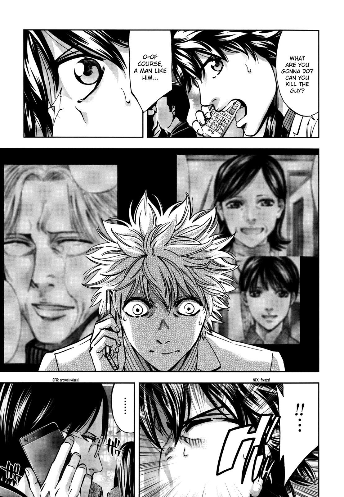 Read Ouroboros Manga Online