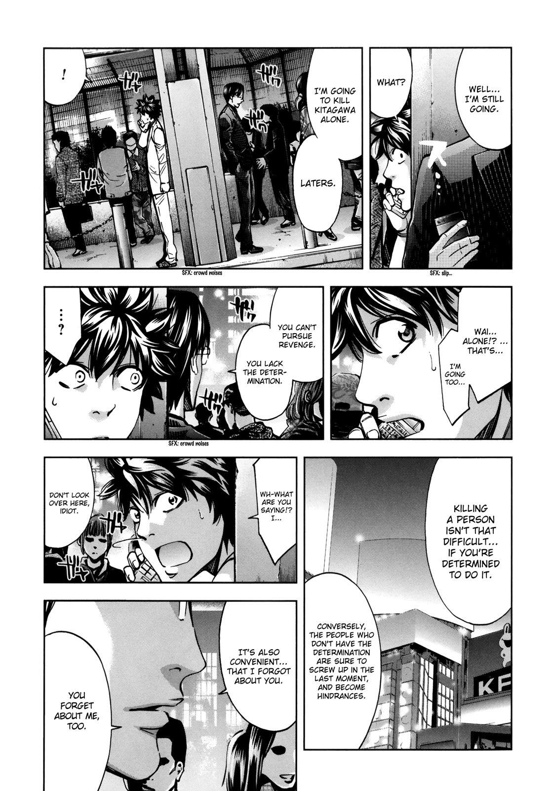 Read Ouroboros Manga Online