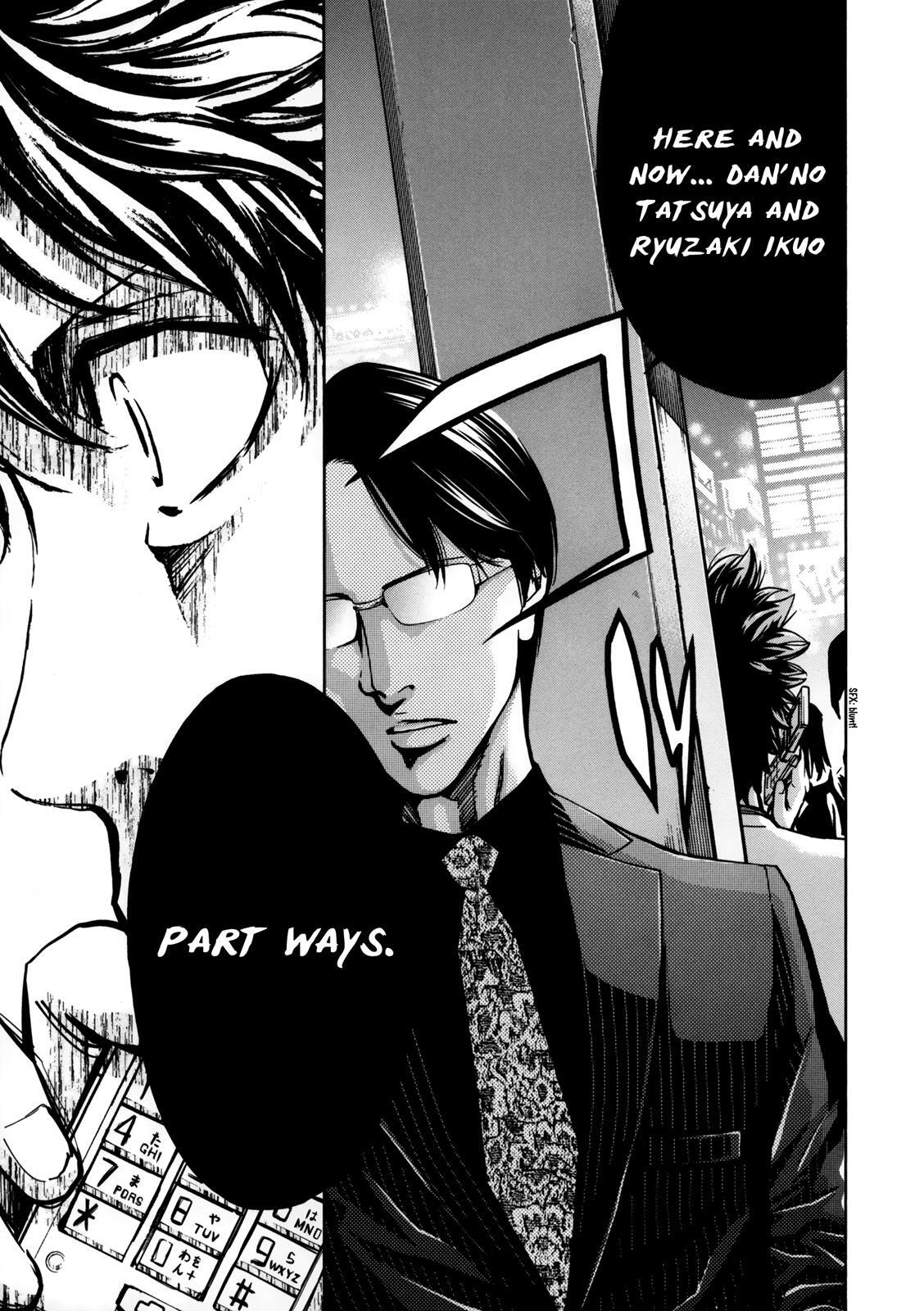 Read Ouroboros Manga Online